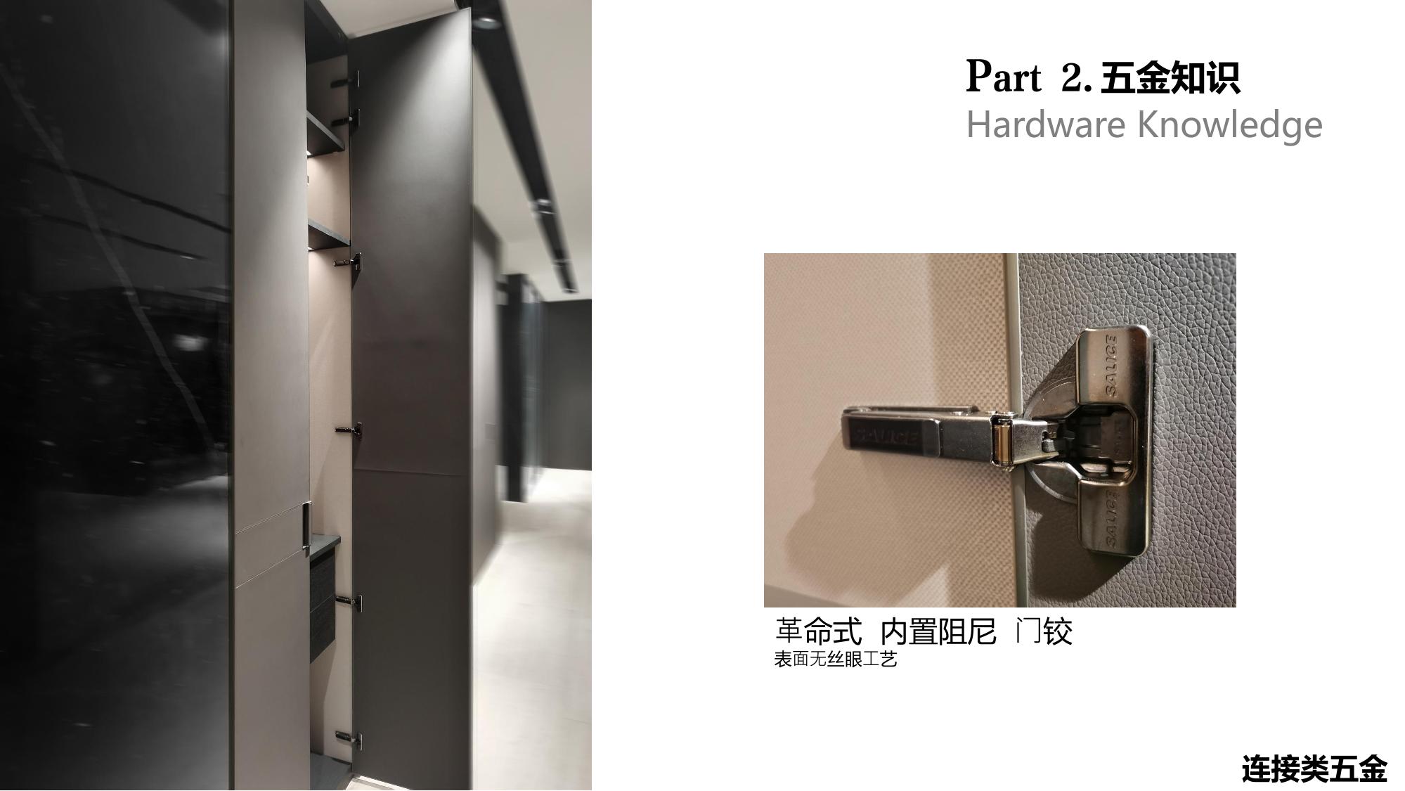 ҾƸ߶Ʒ֪ʶ-23.jpg