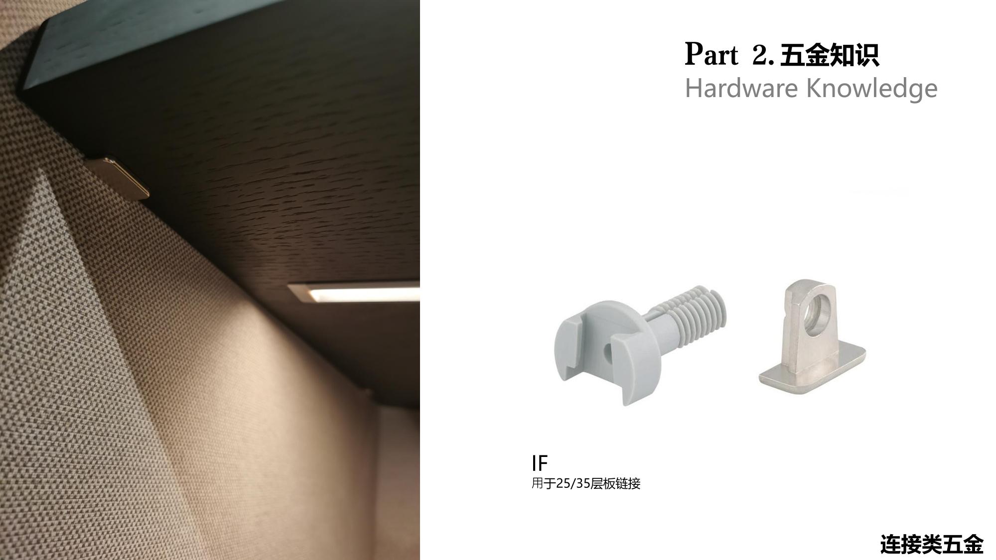 ҾƸ߶Ʒ֪ʶ-21.jpg