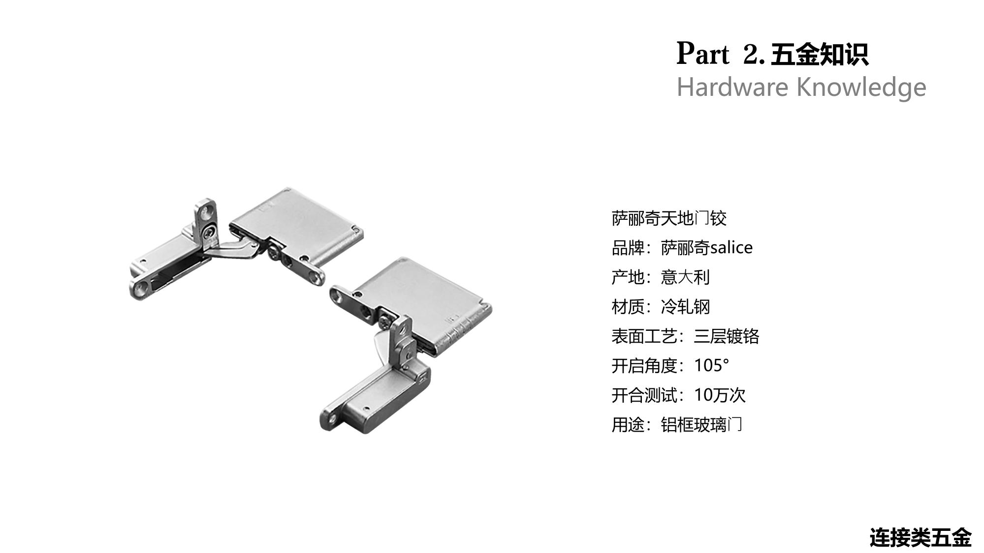 ҾƸ߶Ʒ֪ʶ-24.jpg