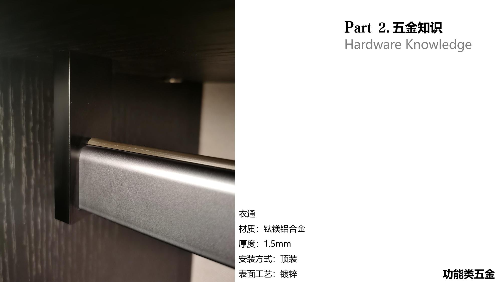 ҾƸ߶Ʒ֪ʶ-36.jpg