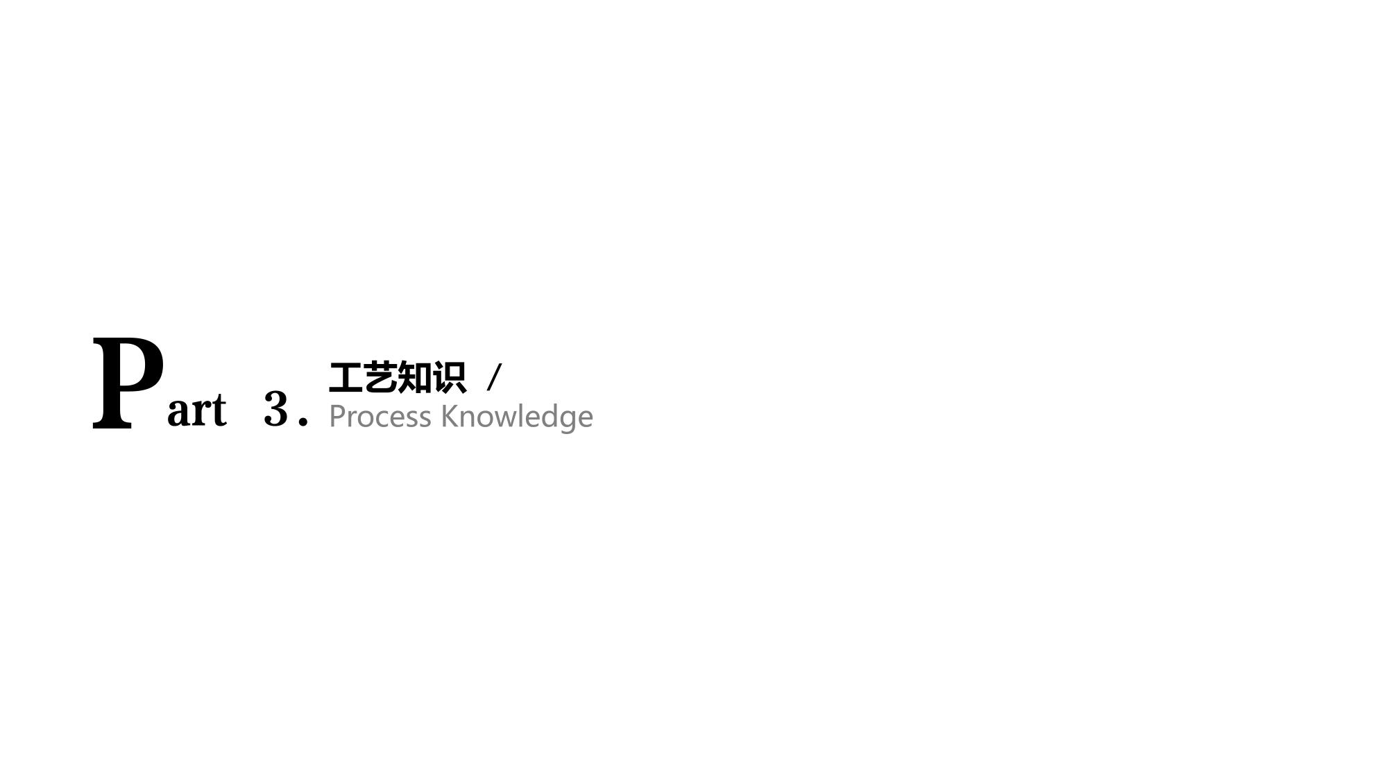 ҾƸ߶Ʒ֪ʶ-43.jpg