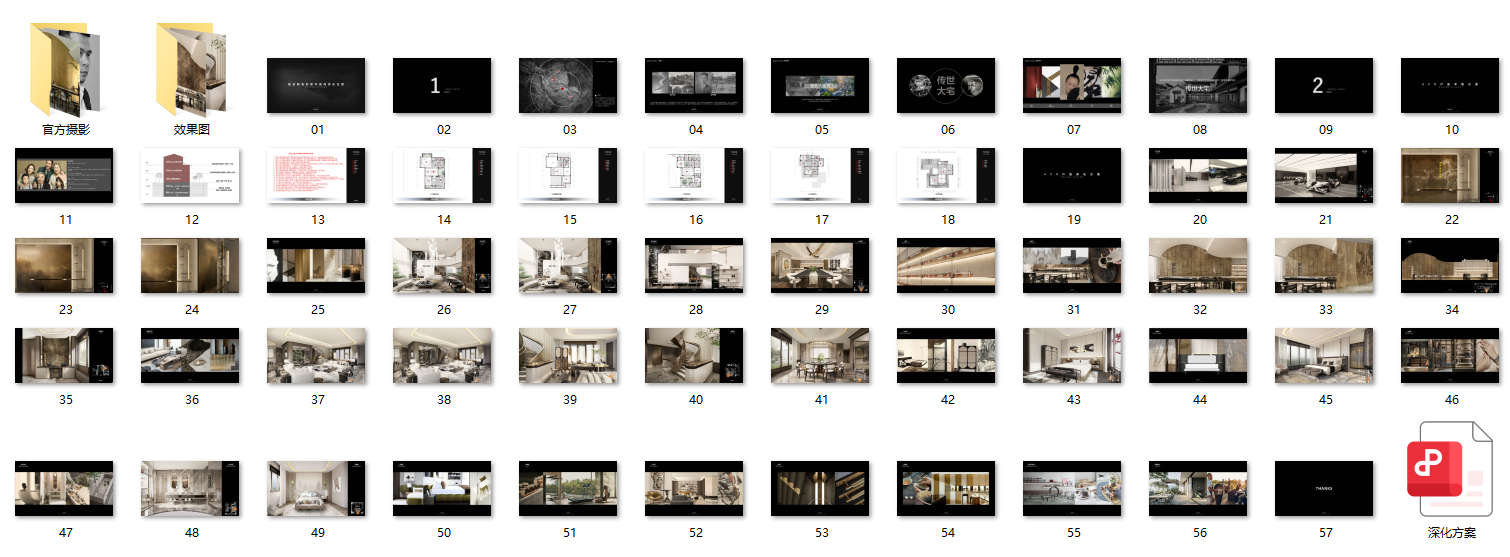 QQ20250224-135143.png