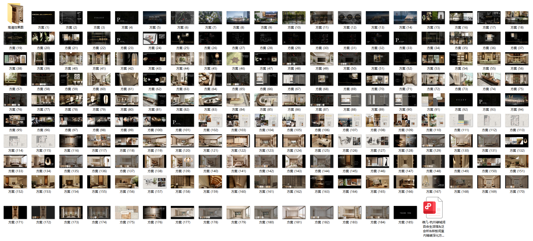 QQ20250224-144249.png