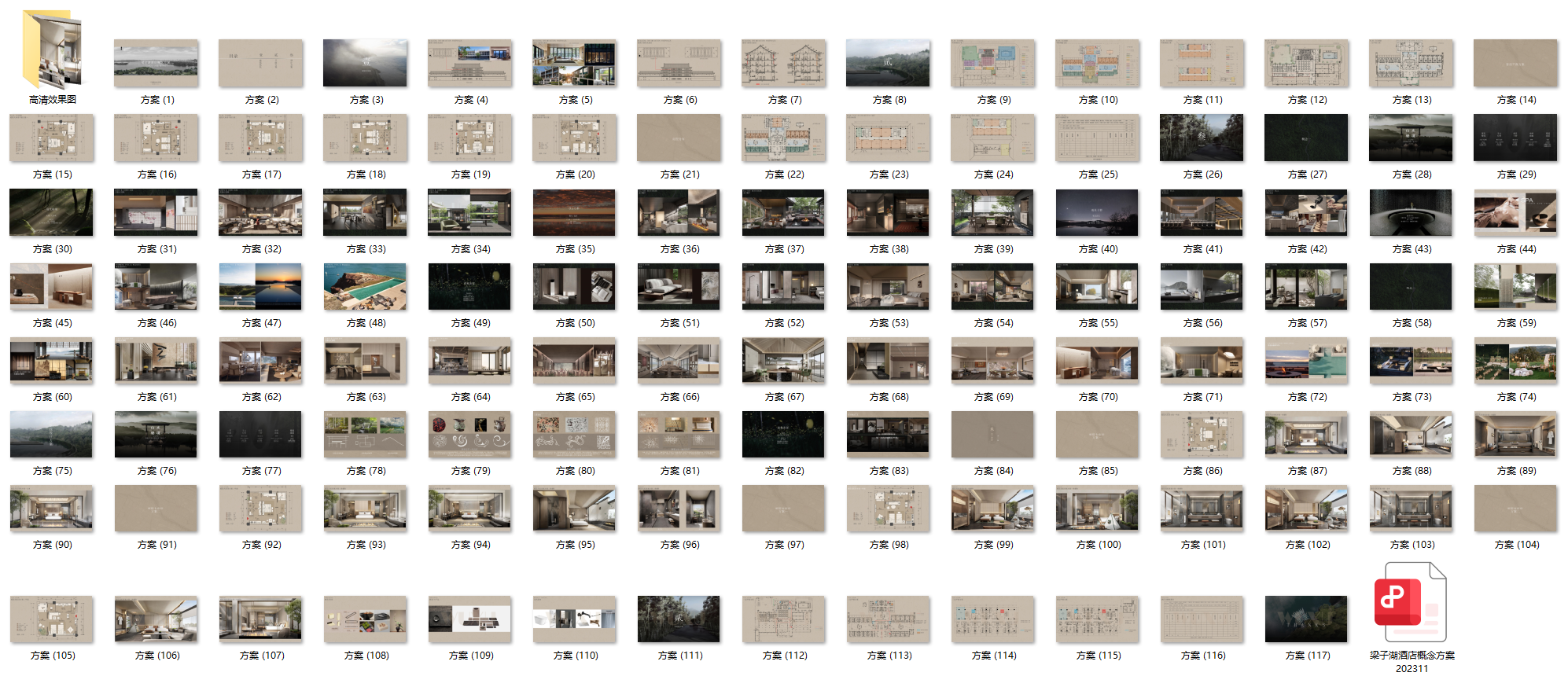QQ20250226-092348.png