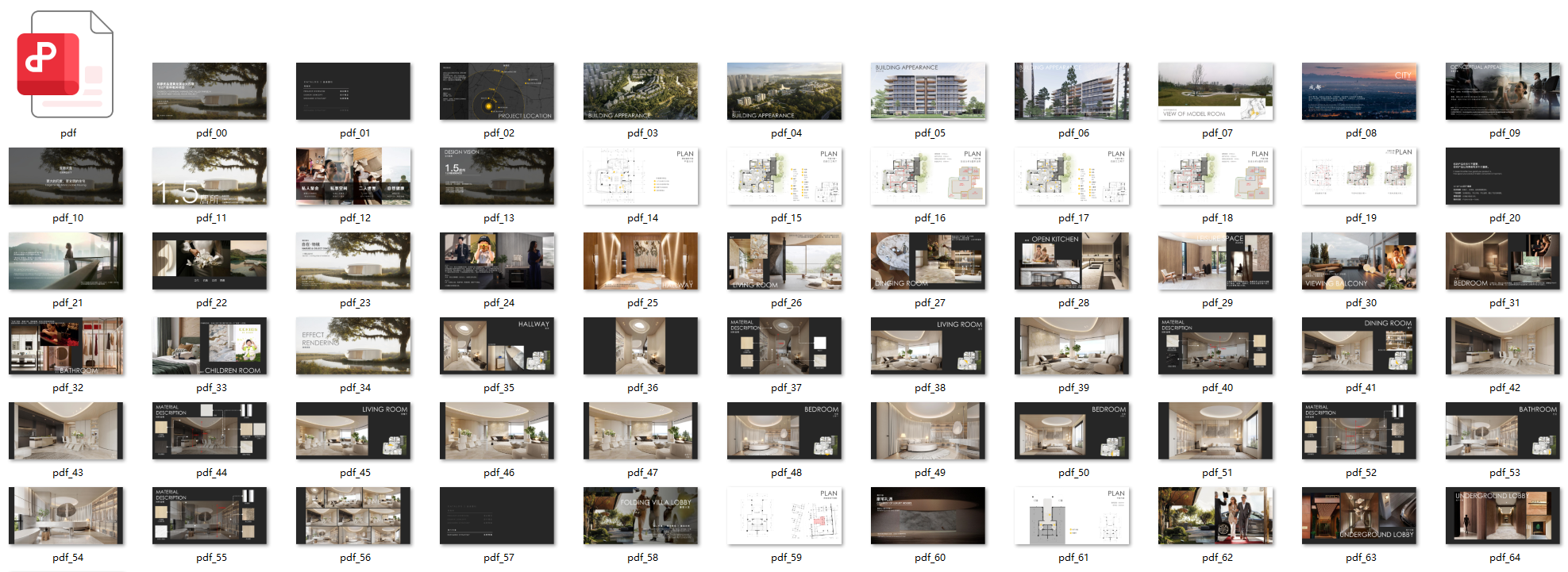 QQ20250226-093219.png