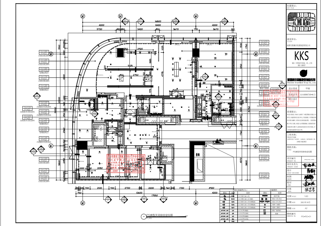 fcd0a7b1980e09b9b1ce739b9124b51.png