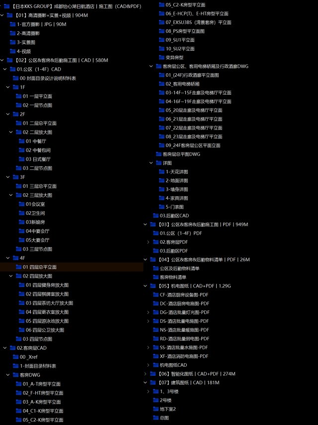 0a07428702a53cd5d9bee3ab2c9aa9e.jpg