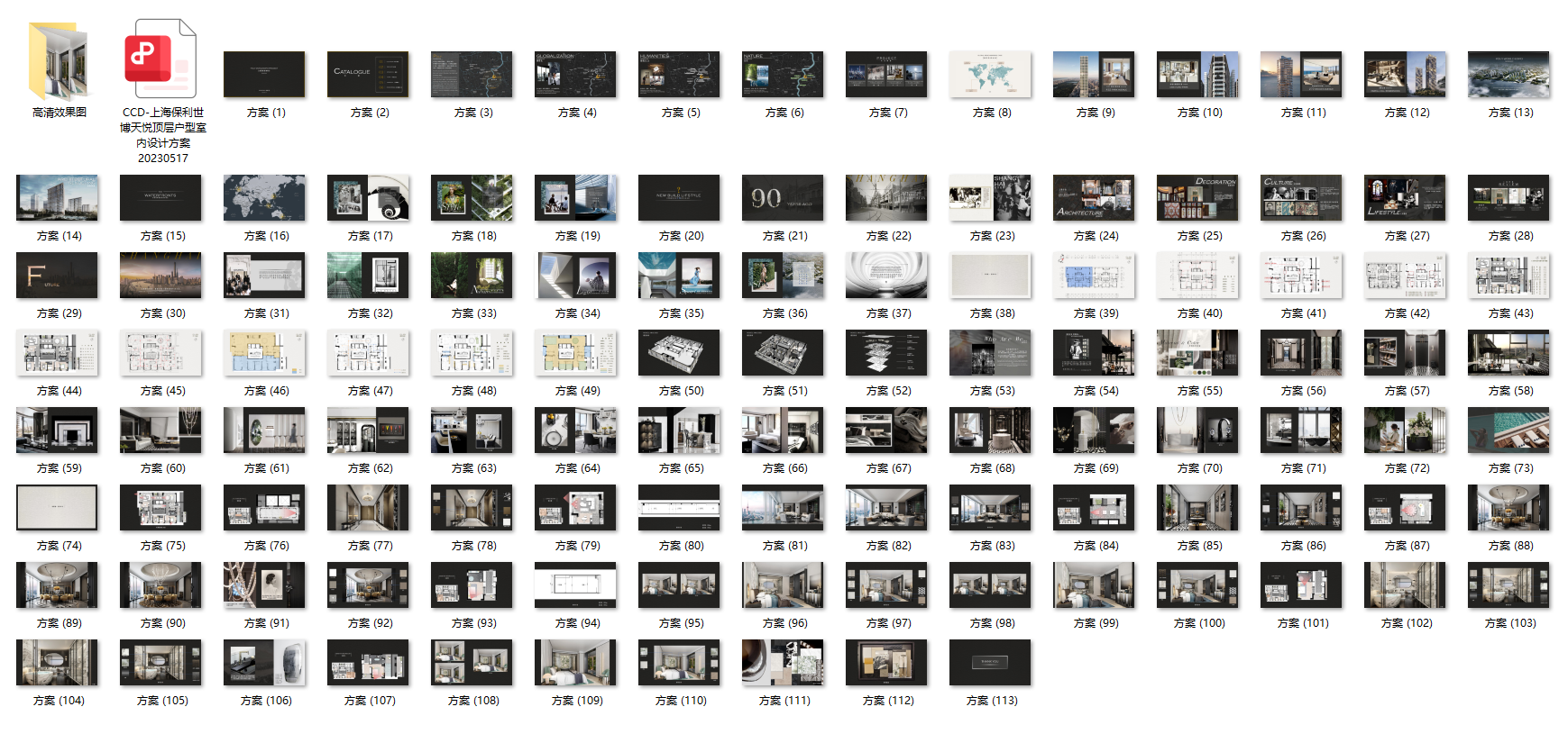QQ20250227-091855.png