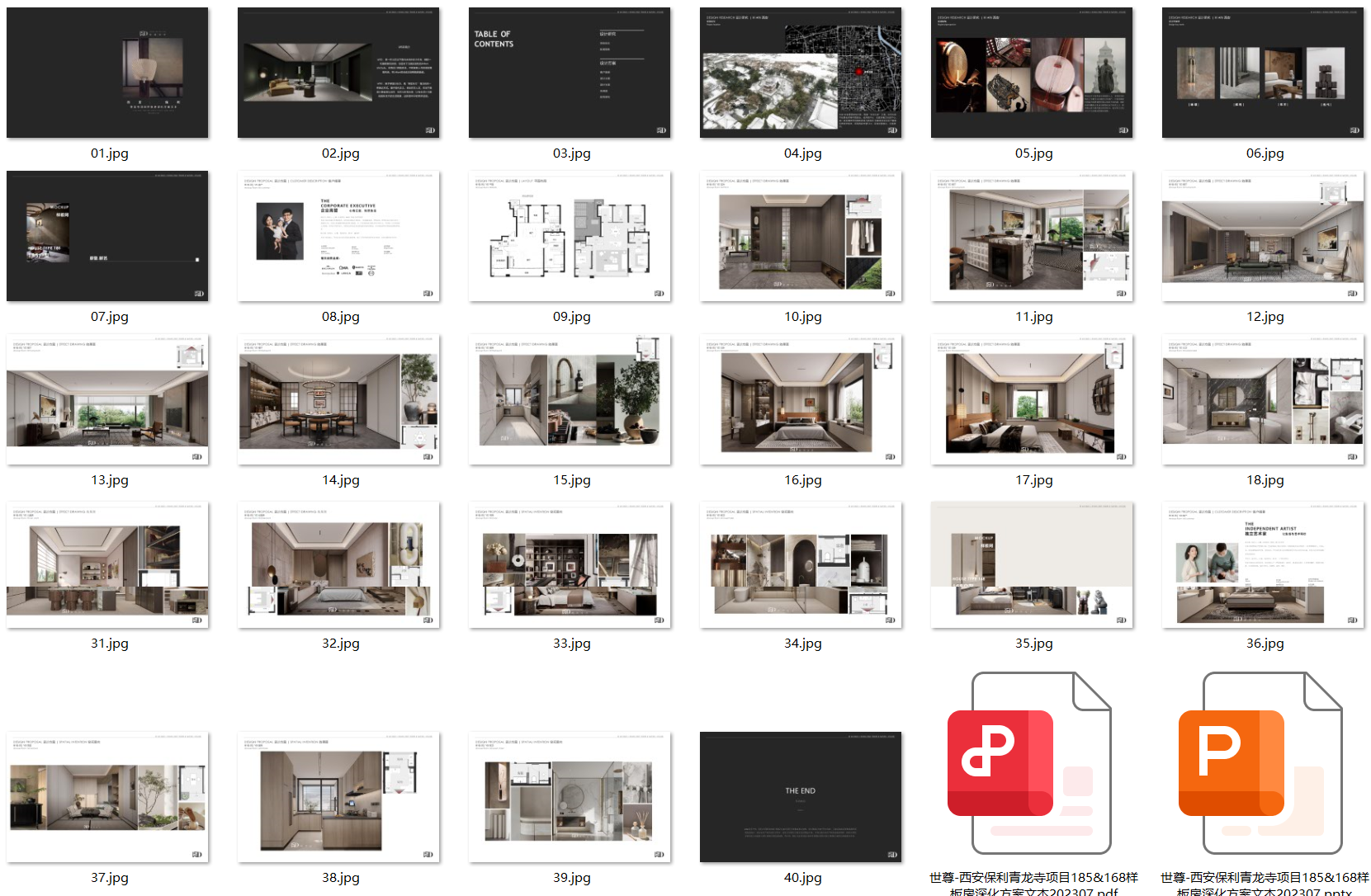 PixPin_2025-02-25_12-14-14.png