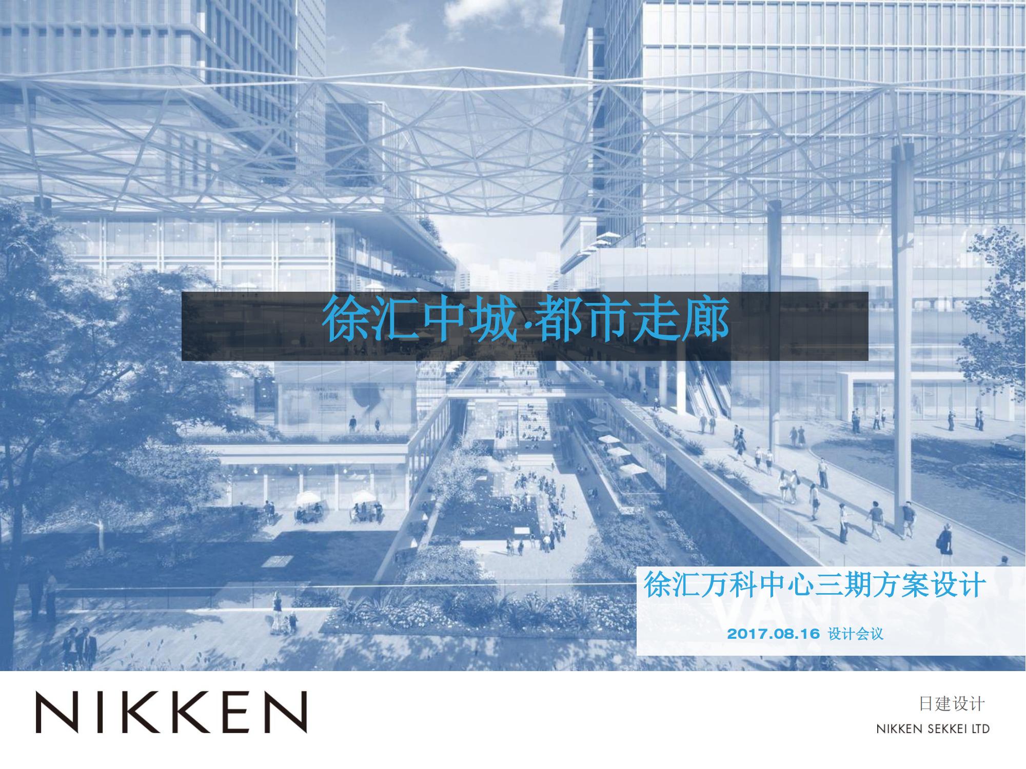 ҵNIKKENơϺվڰ칫Ŀ_00.jpg