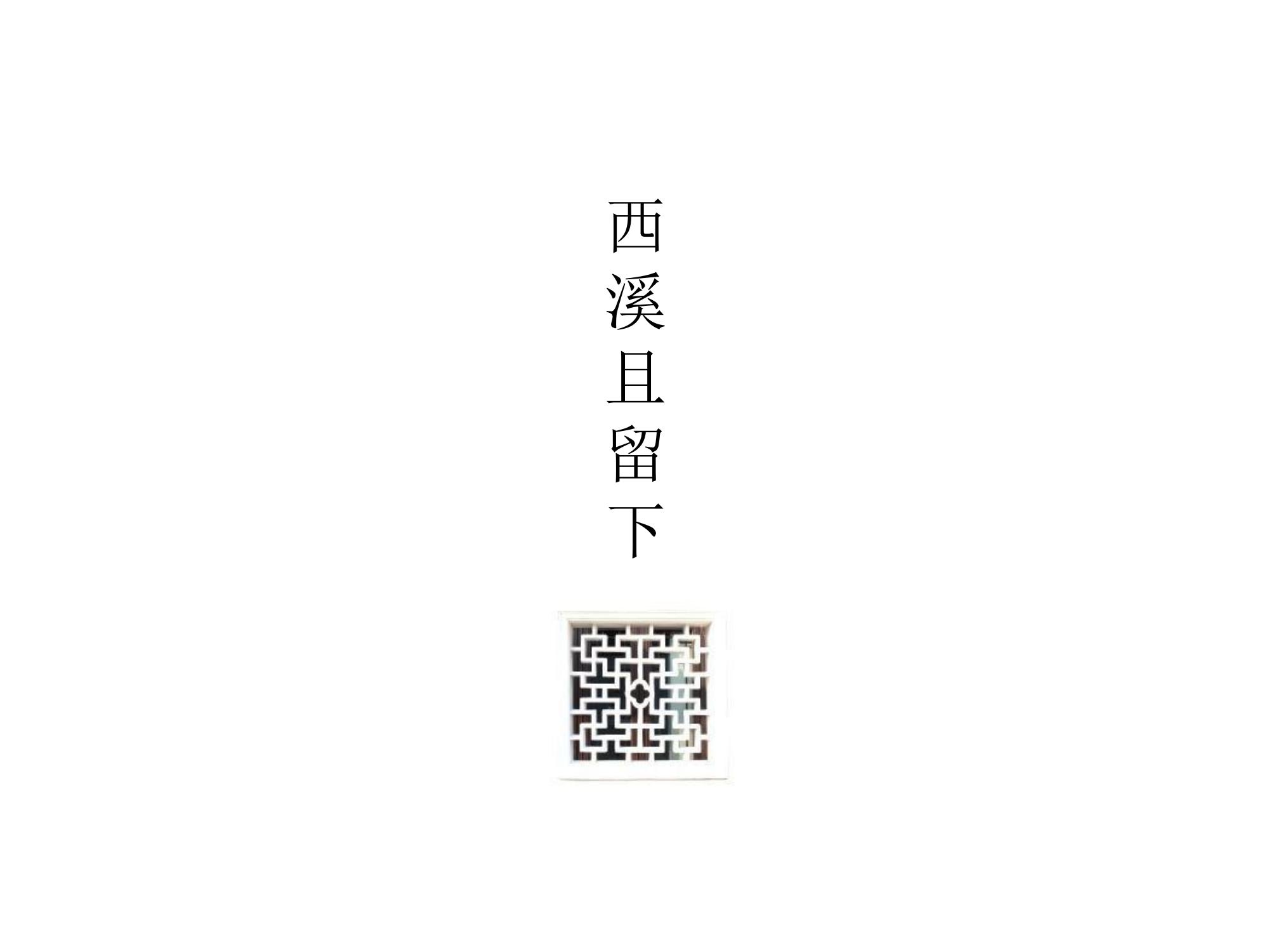 滮̳ǡϪ®ִƴլح滮Ʒ_01.jpg