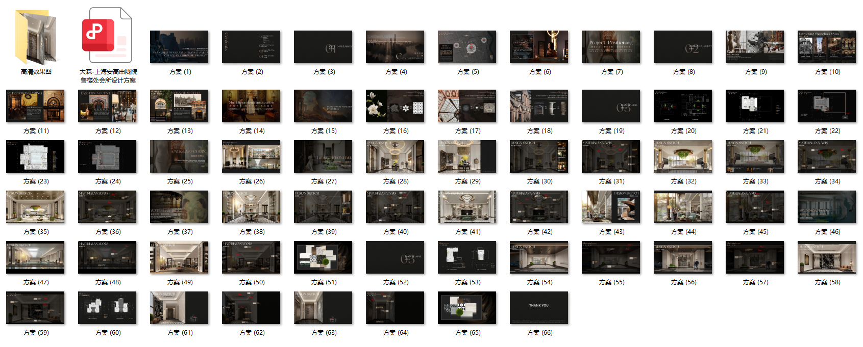 QQ20250302-212758.png