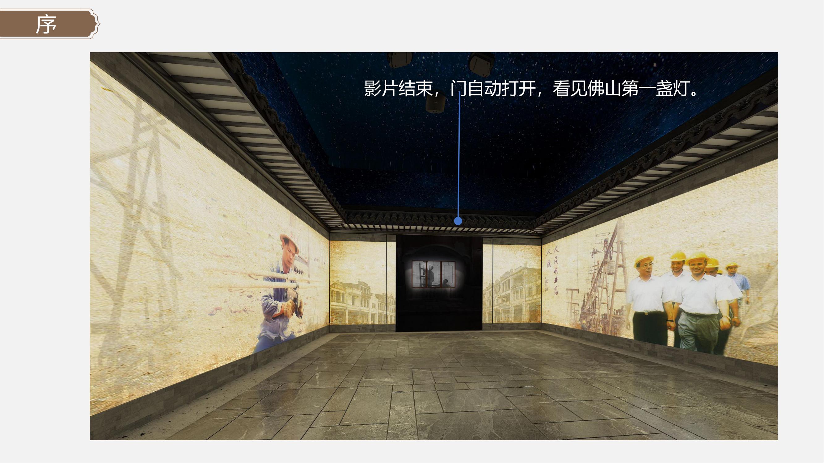 ҵʷݡ ɽʽģƷPPT_22.jpg