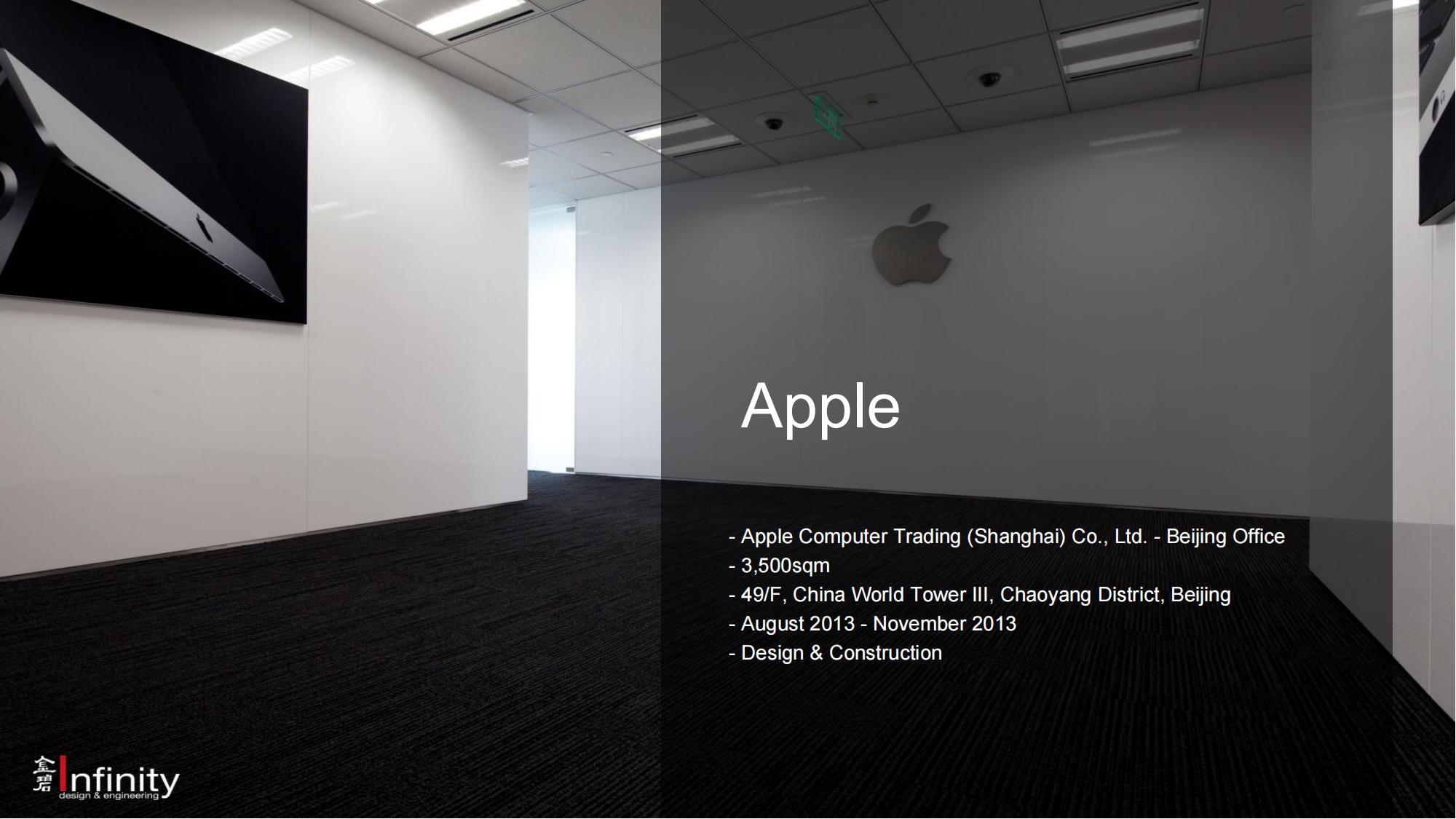 AECOMƻڰ칫¥ĿApple SHZ_19.jpg