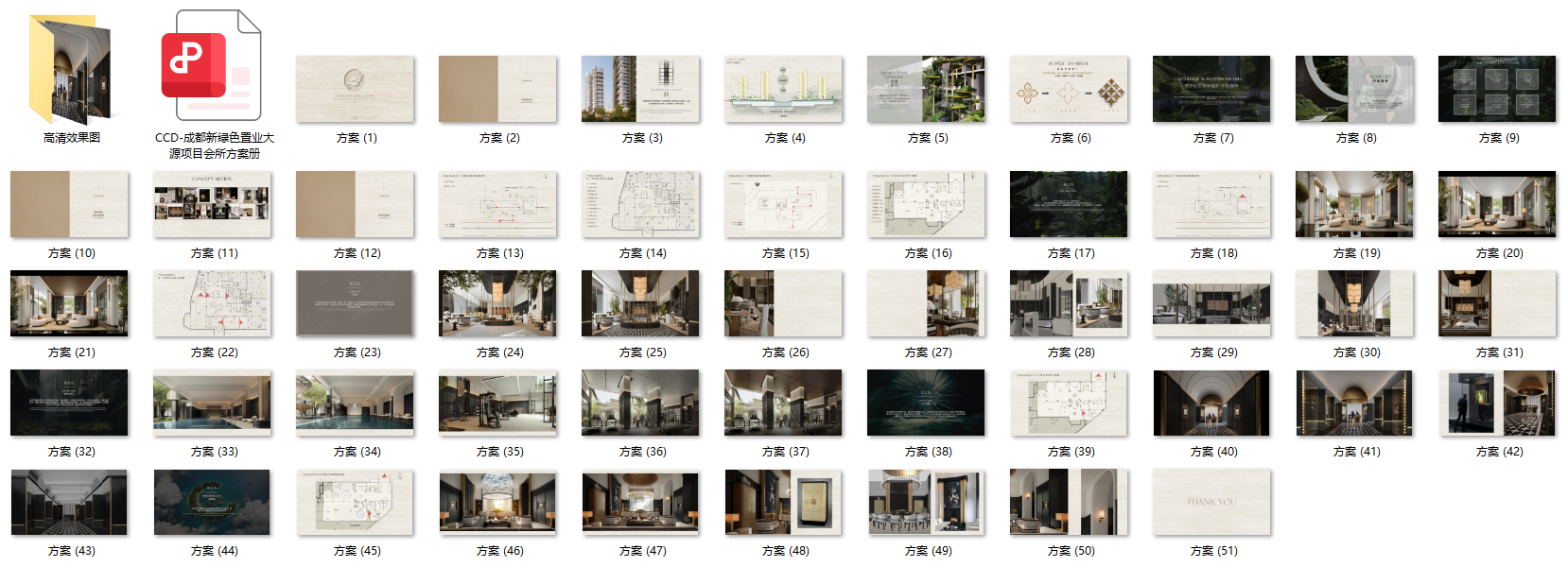QQ20250311-174346.png