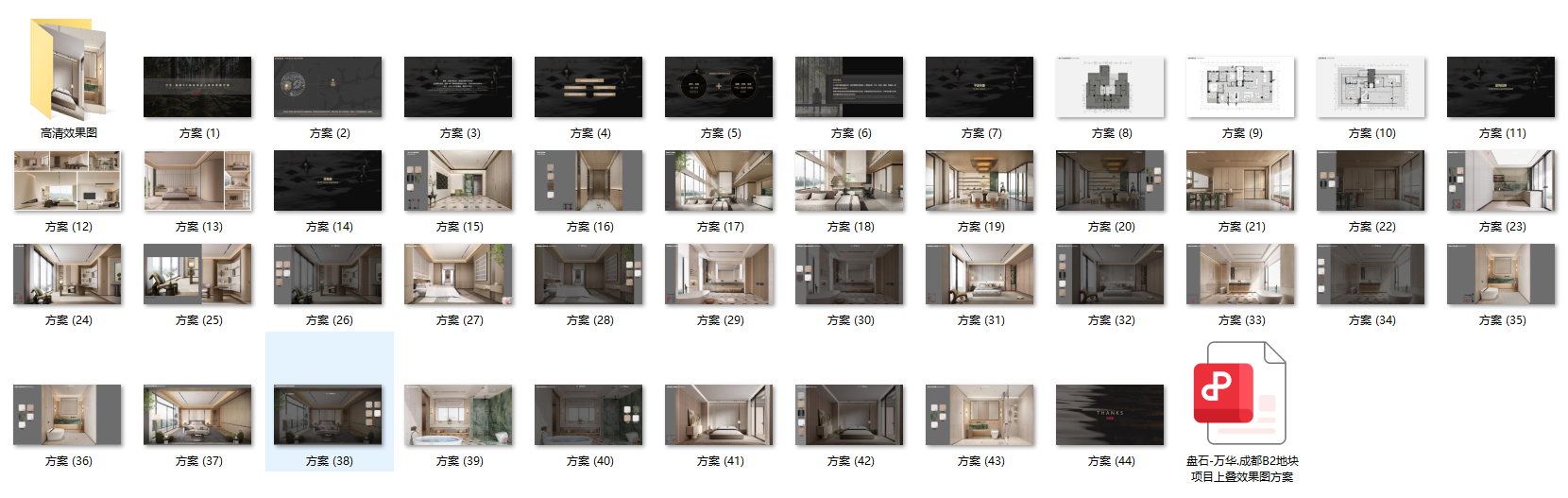QQ20250311-174652.png