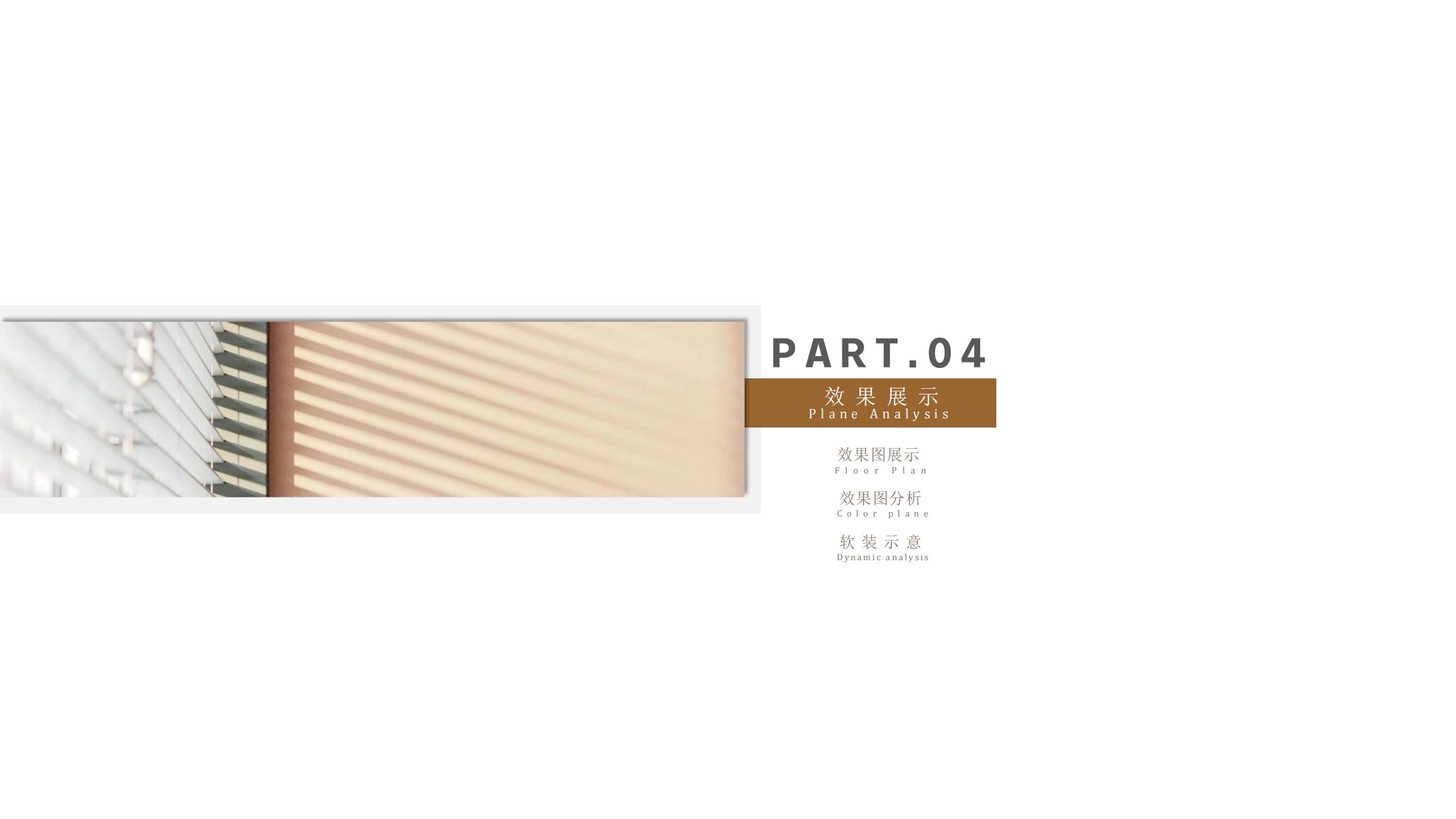 ִ硿ҾPPTģ (01)_17.jpg