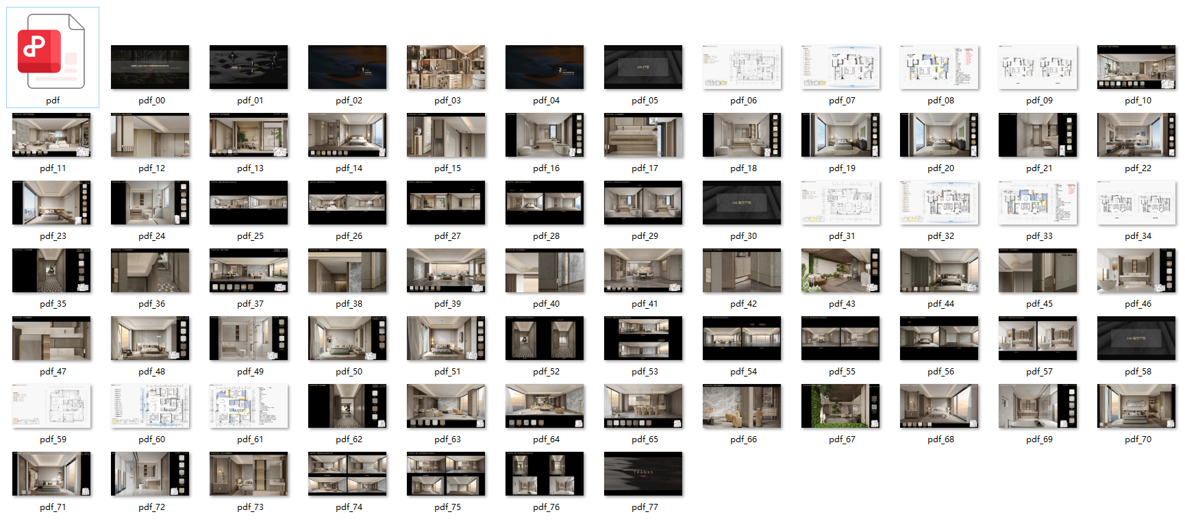 QQ20250312-160725.png