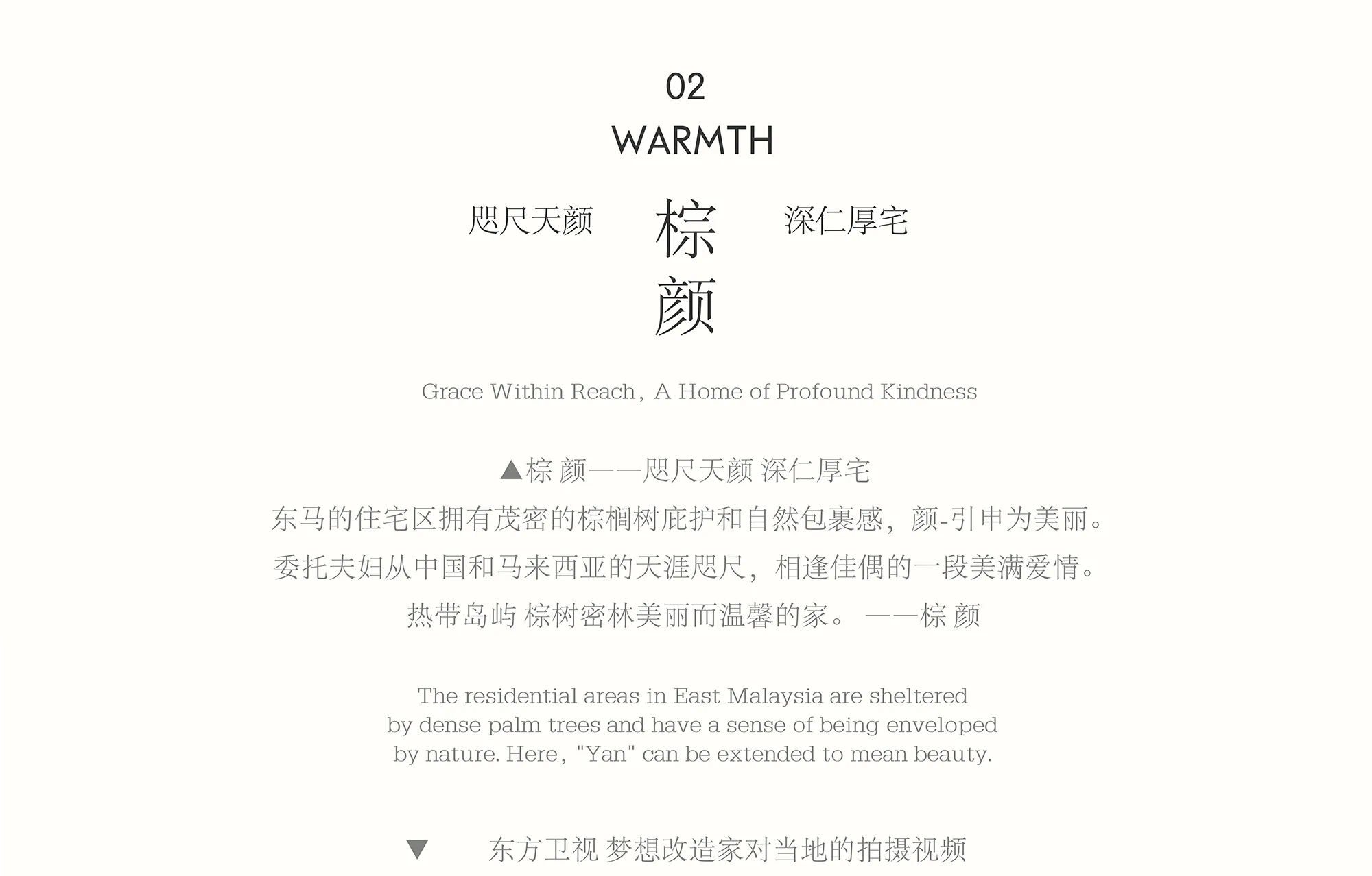 tz (10).jpg