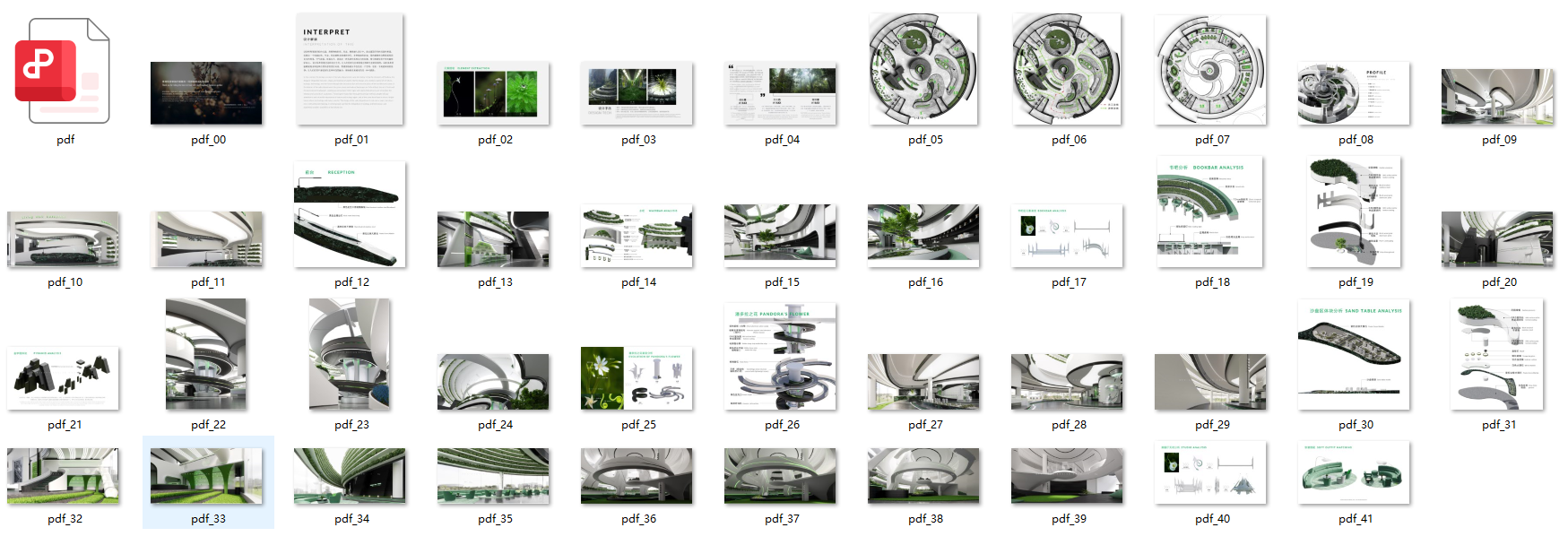 QQ20250314-163010.png