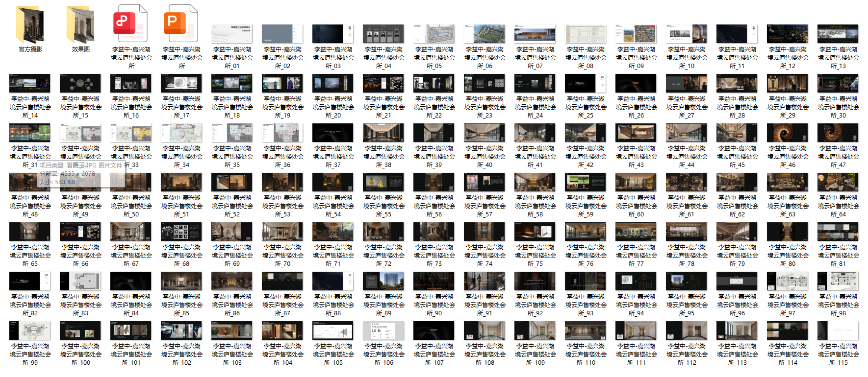 QQ20250314-214901.png