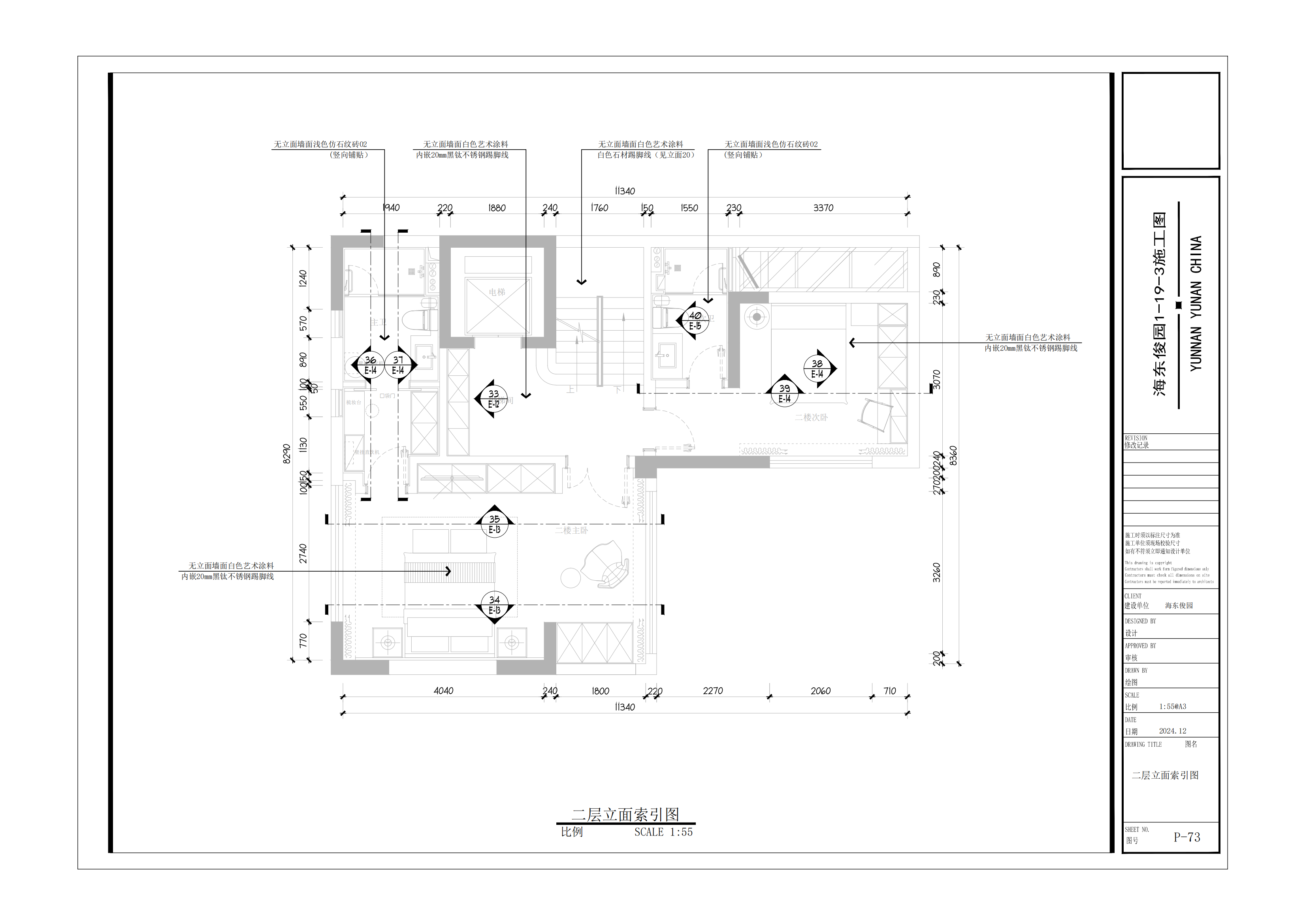 海东俊园1-19-3（施工图PDF2.20）_78.png