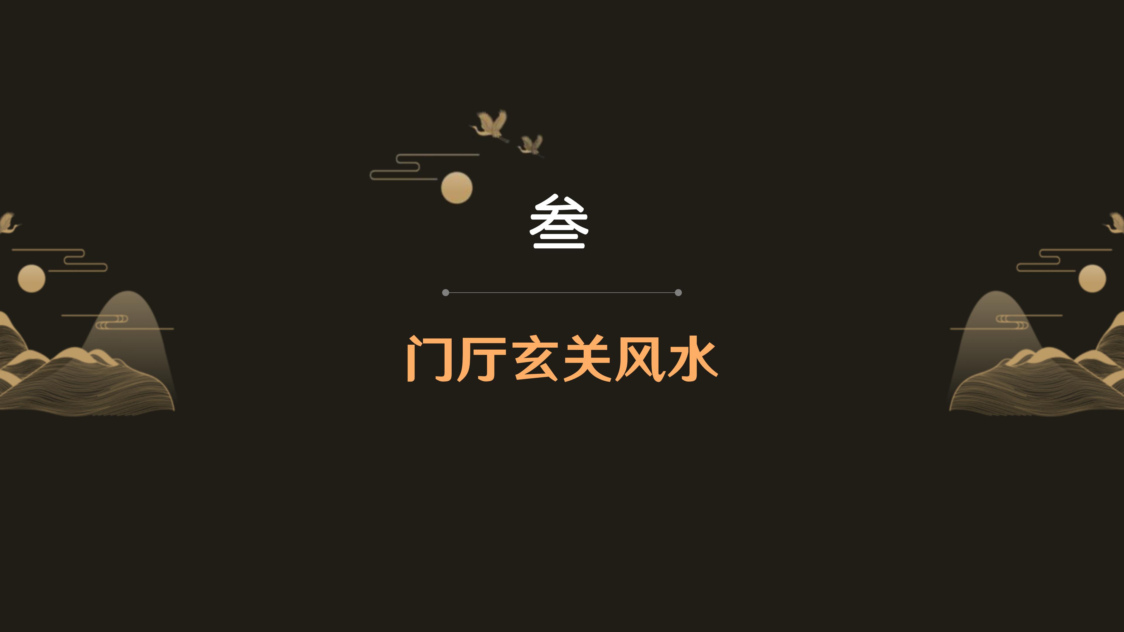 ˮѧ_Ӽ׾ˮѧ_17.jpg
