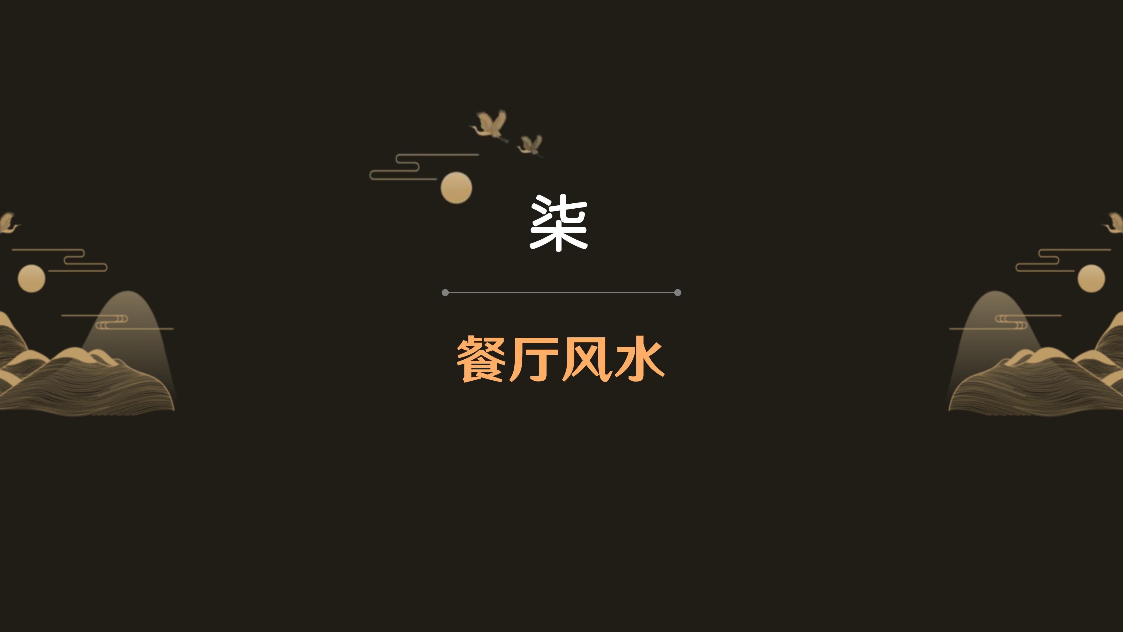 ˮѧ_Ӽ׾ˮѧ_42.jpg