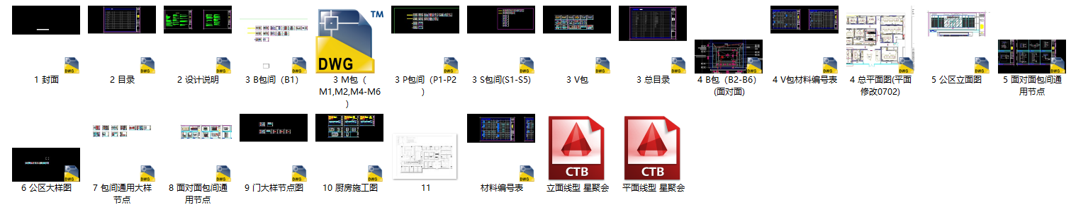 5a3d897fedd5b091198496648946b7f.png