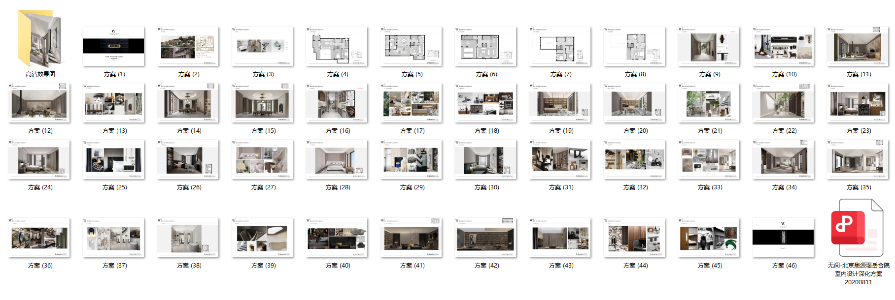 QQ20250322-205040.png
