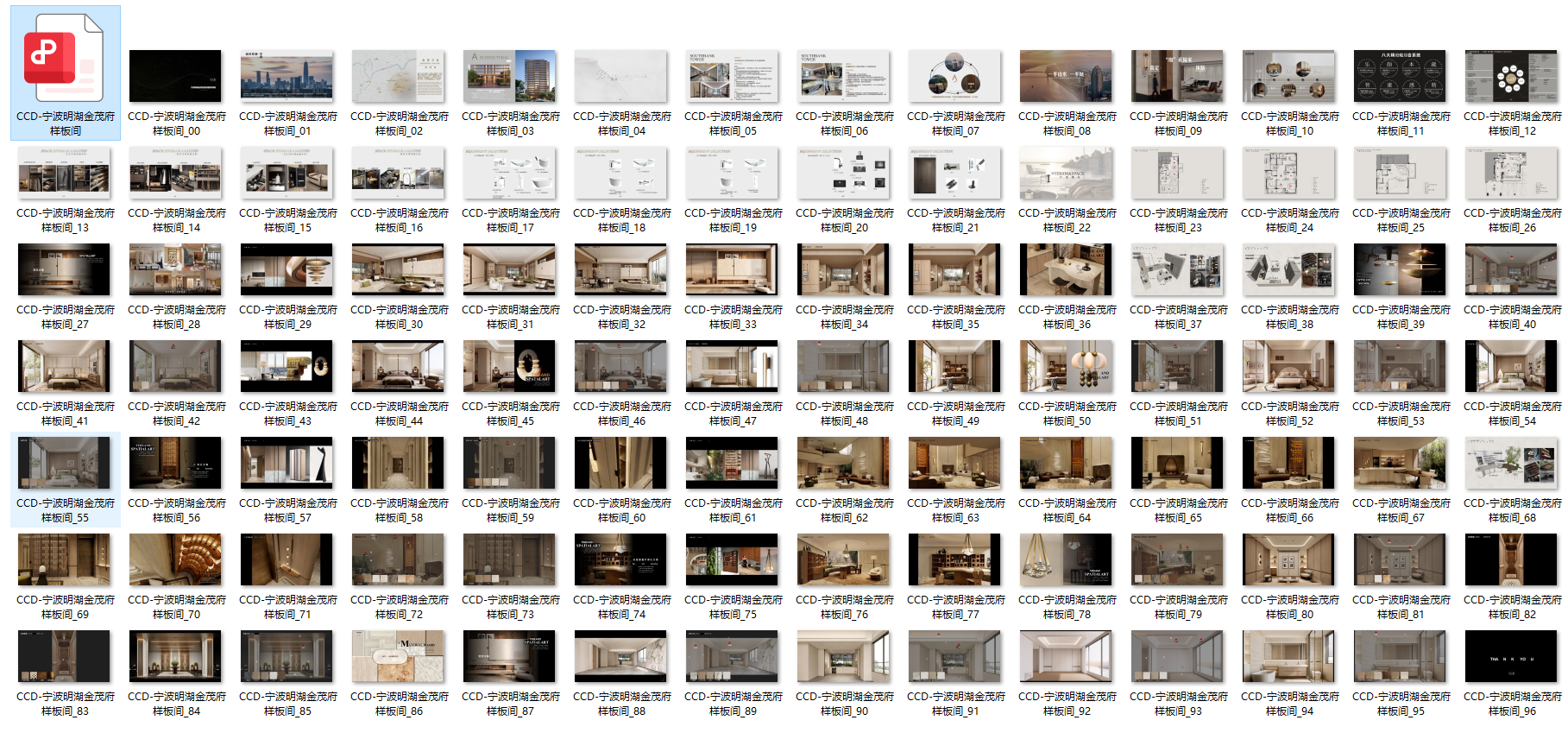 QQ20250322-205512.png