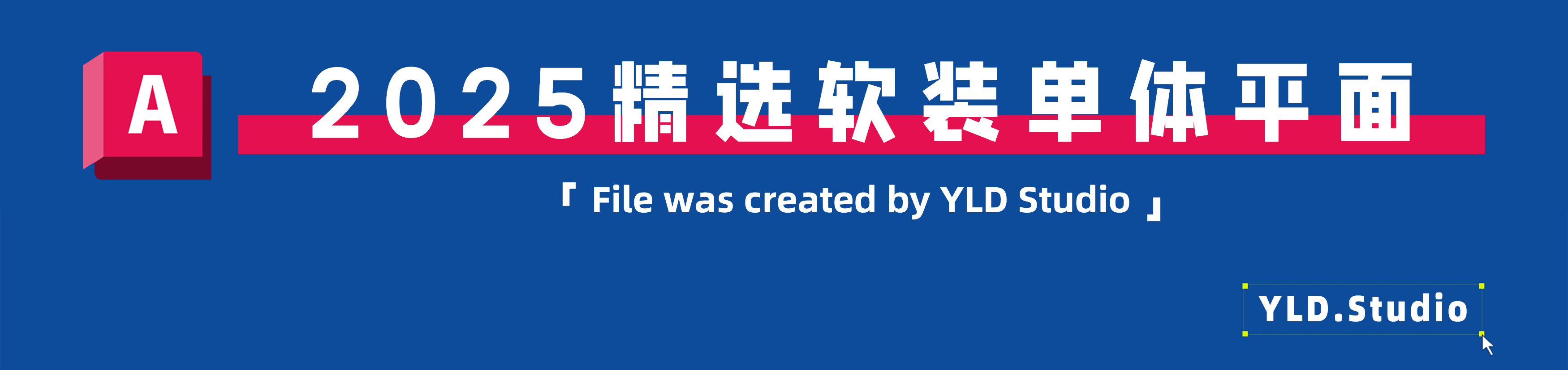 05_2025软装单体平面01.jpg