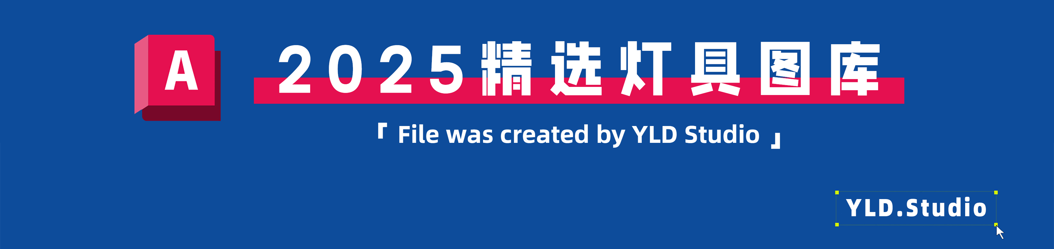 06_2025精选灯具图库01.jpg