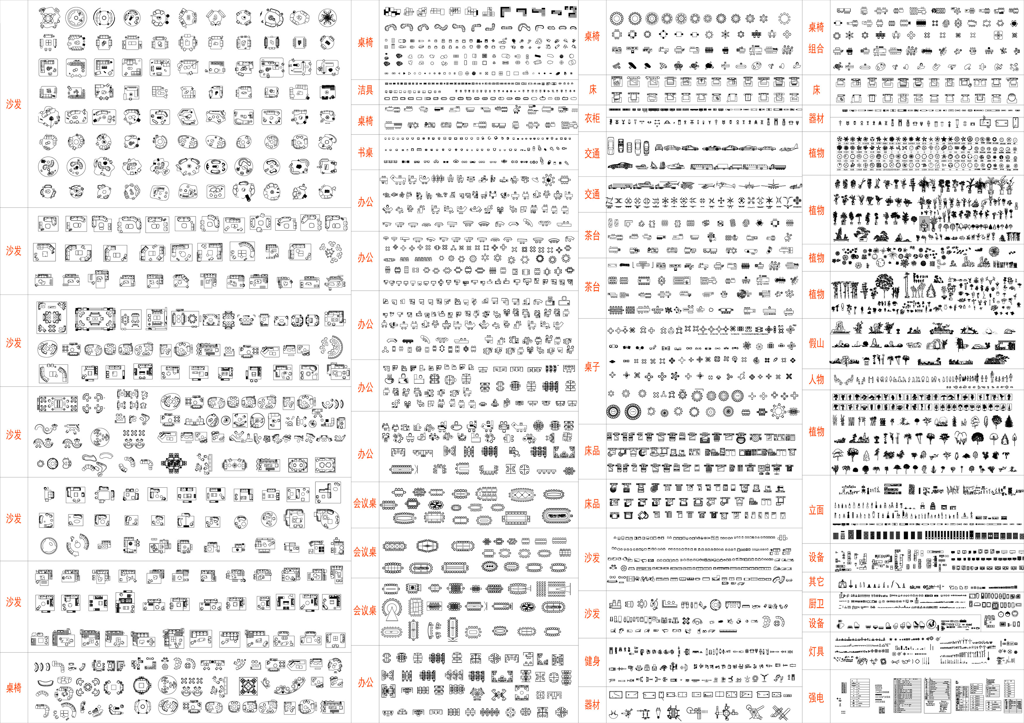 09_大师典藏室内设计CAD图库 (2025最新出品)02.jpg