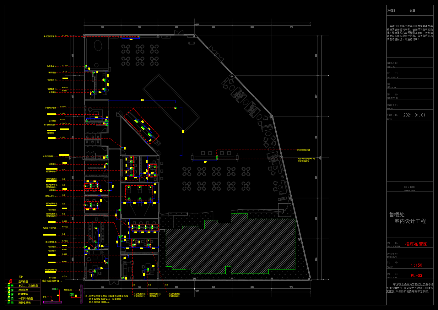 PIAN (2).png