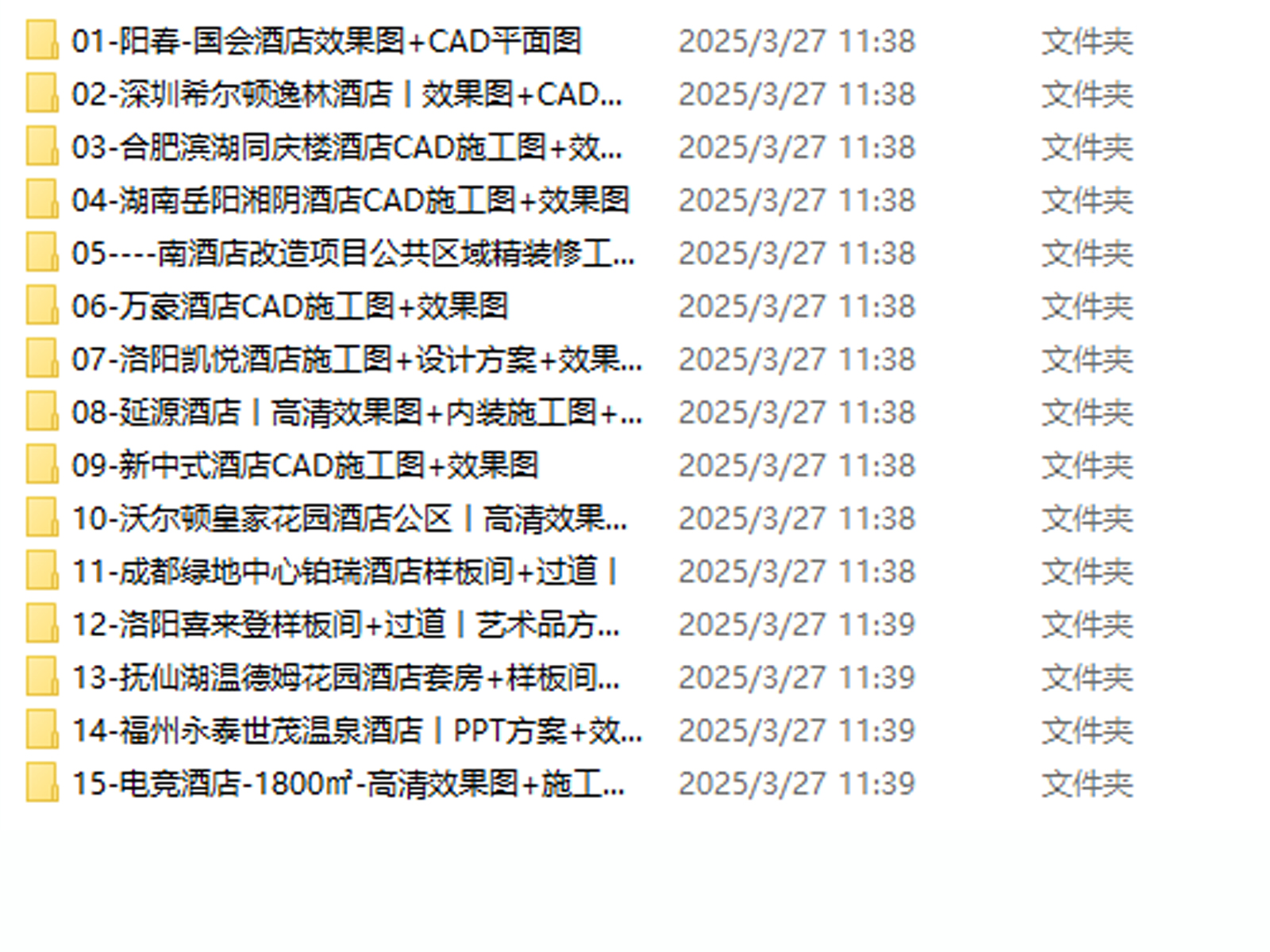 C-_Users_hujkhj_Desktop_1769.jpg