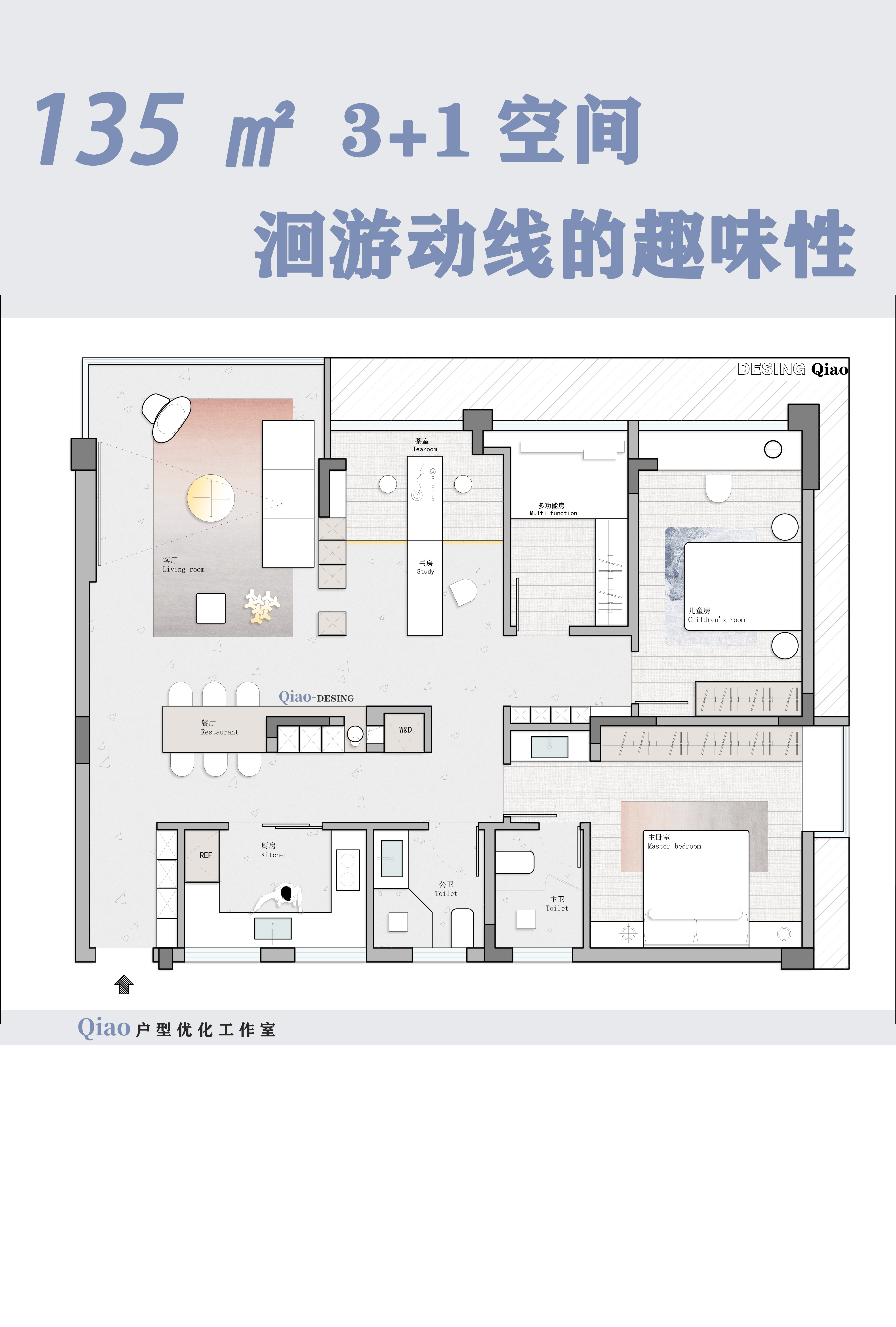 平面图 拷贝.jpg