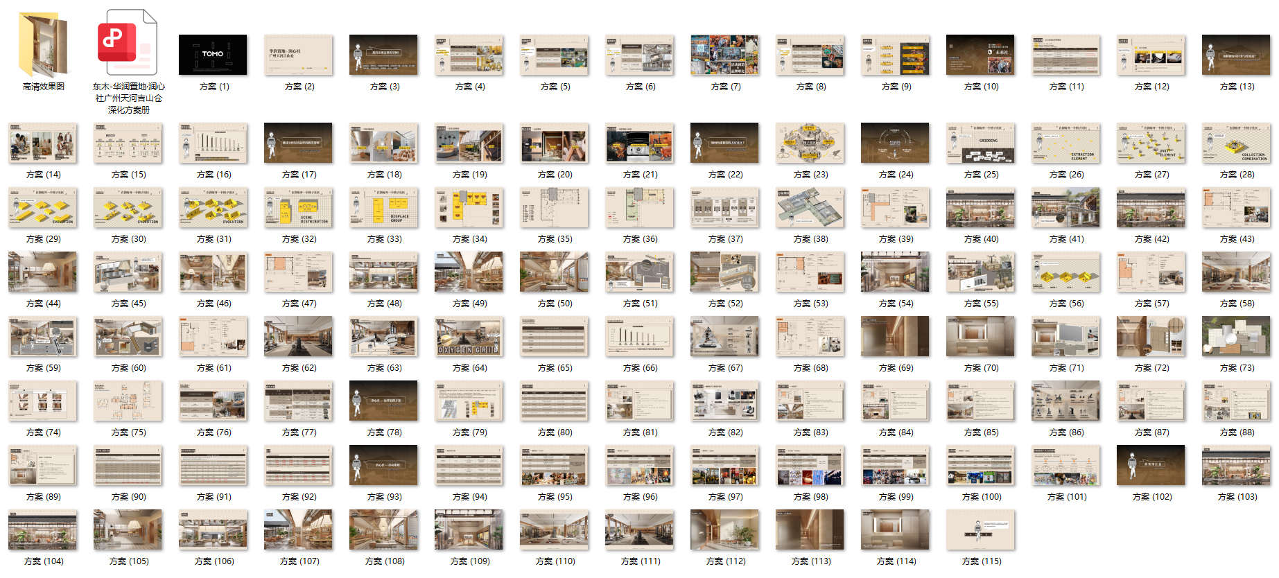 QQ20250327-152243.png