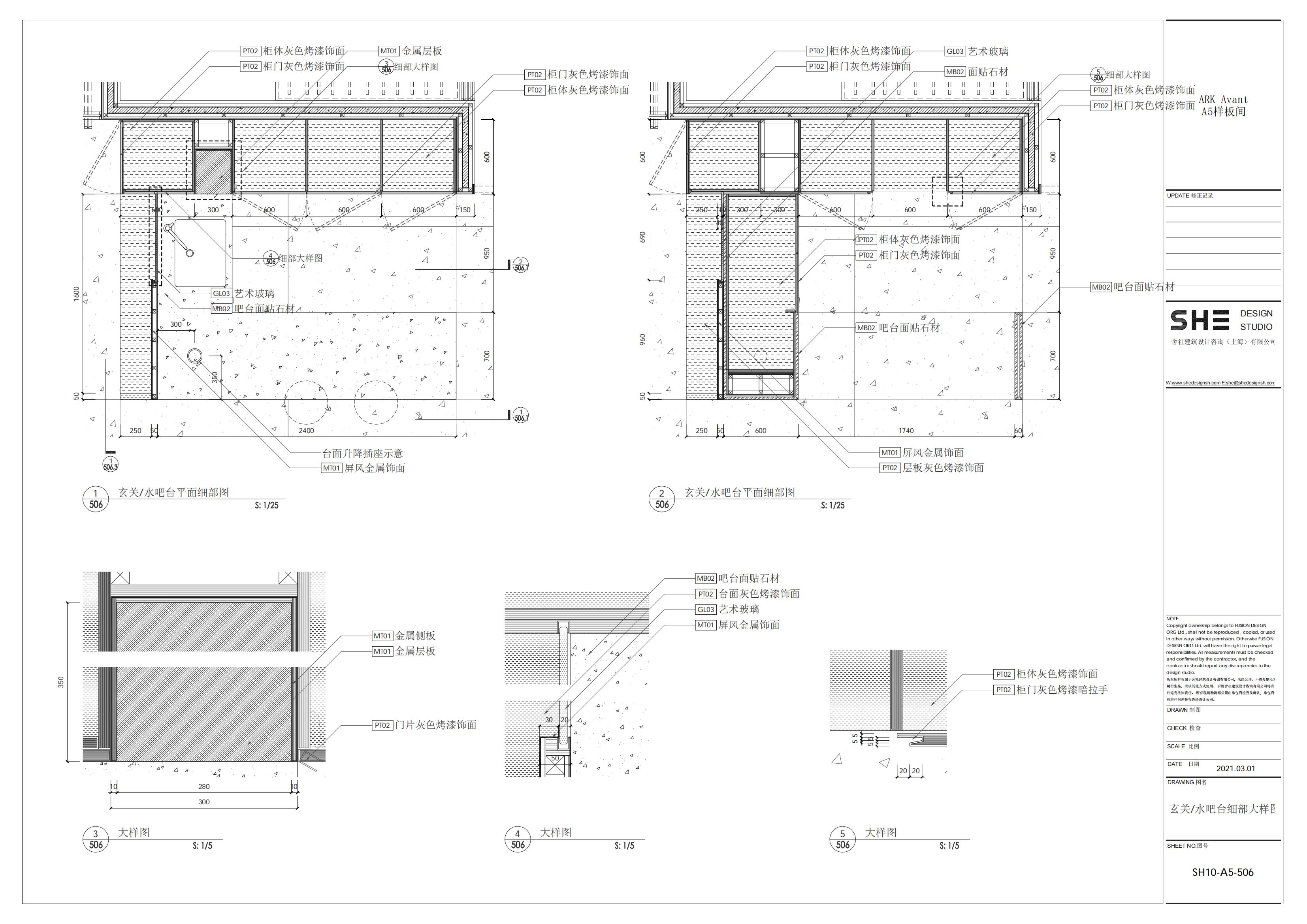 SH10-A5䣨2021.03.01_34.jpg