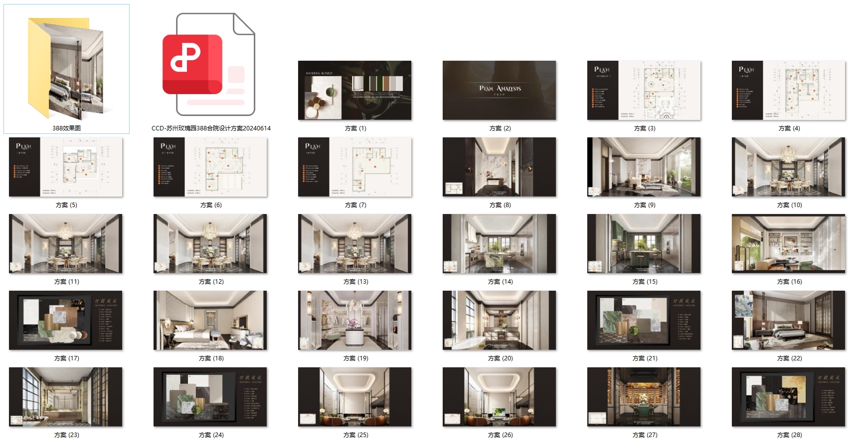 QQ20250329-064119.png