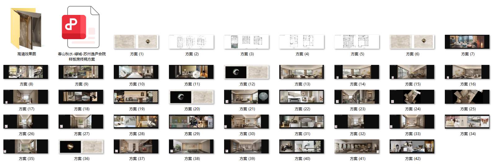 QQ20250329-145918.png
