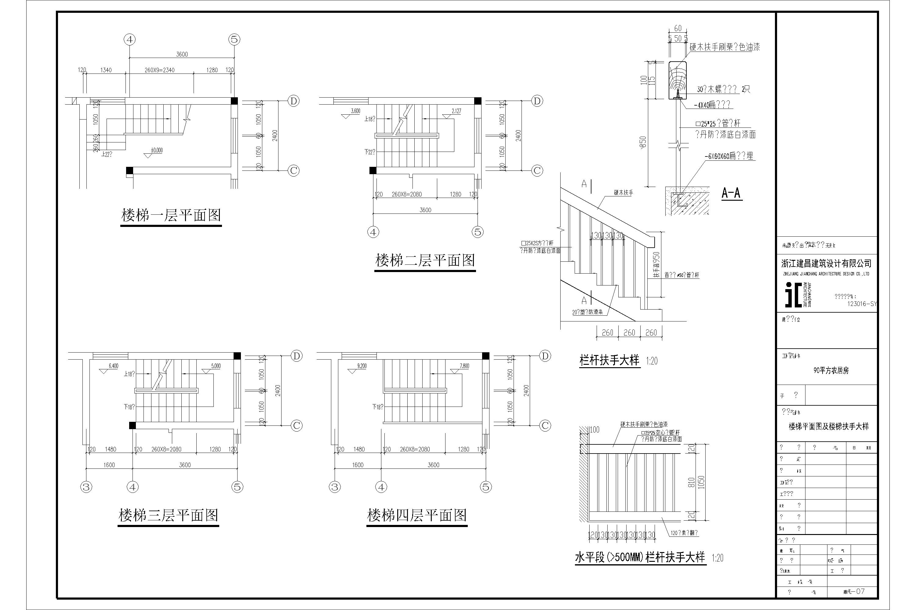 (9.30޸)90ƽ׽_t3(1)-Model3.jpg