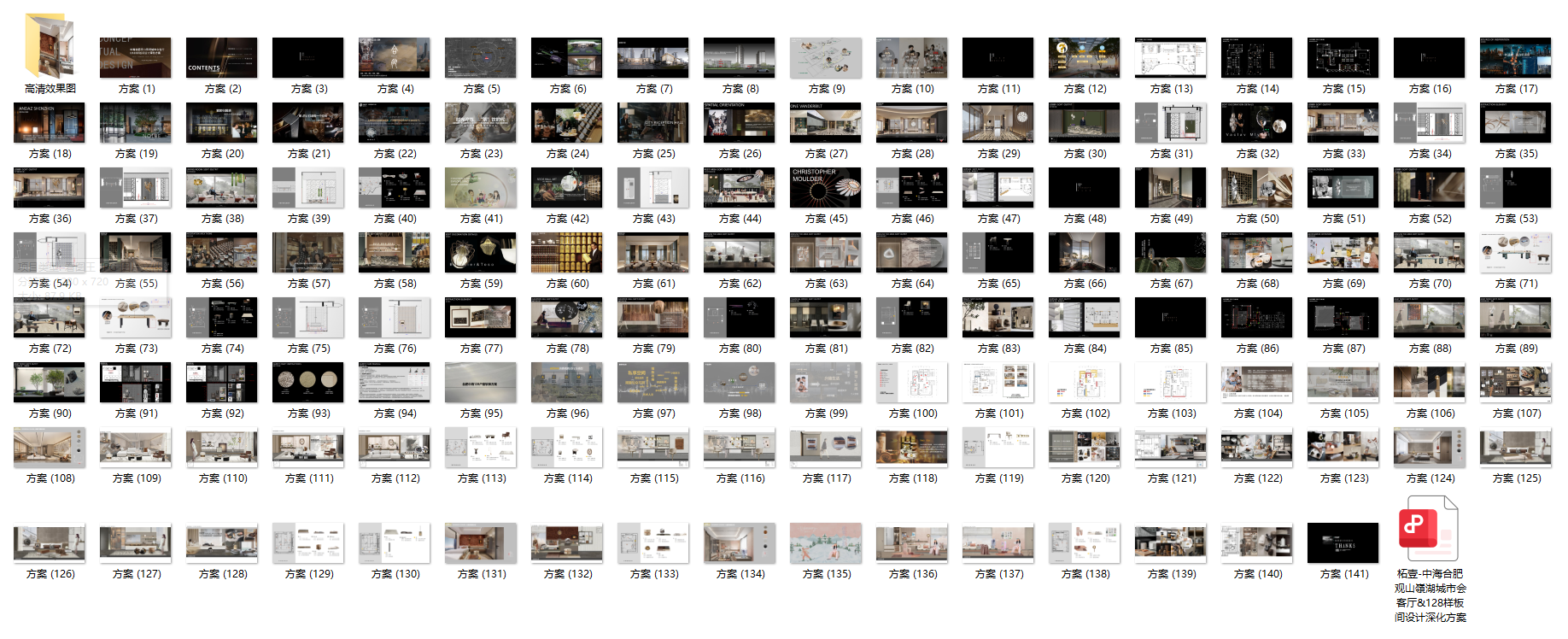 QQ20250402-203753.png