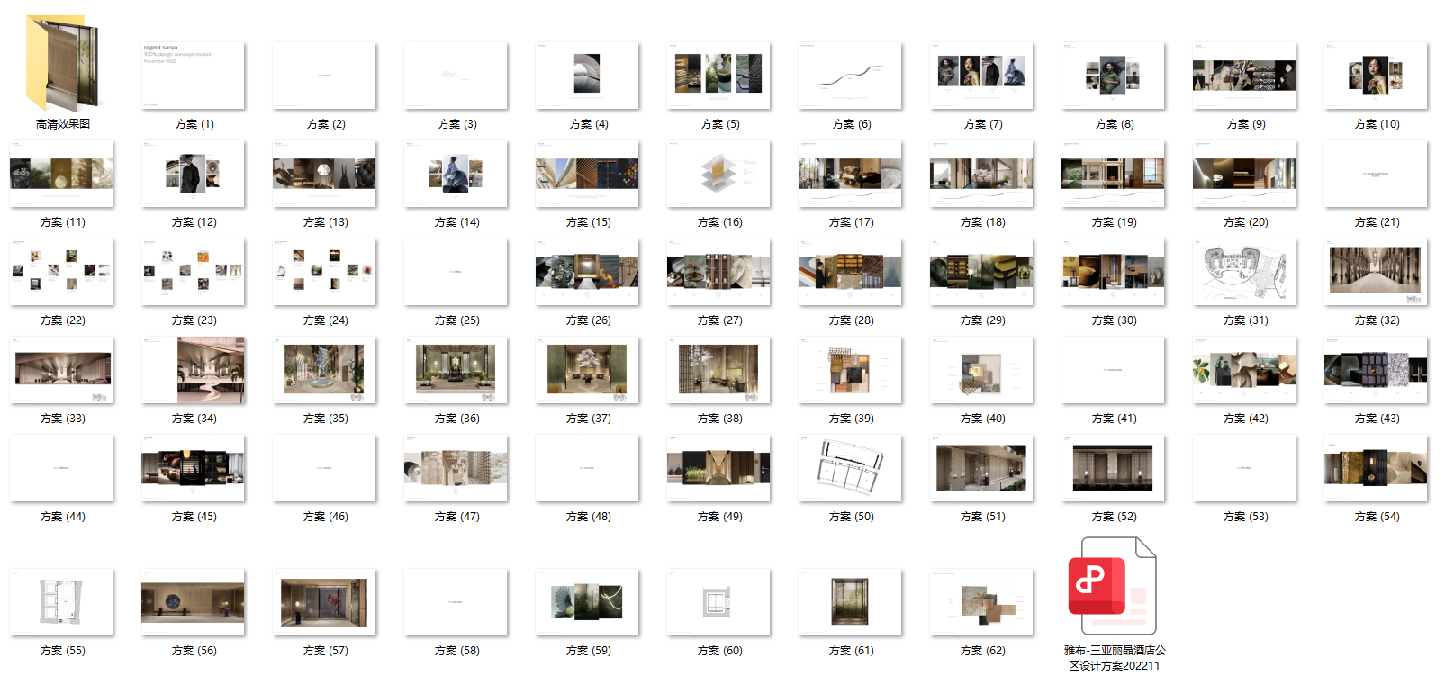 QQ20250408-081042.png