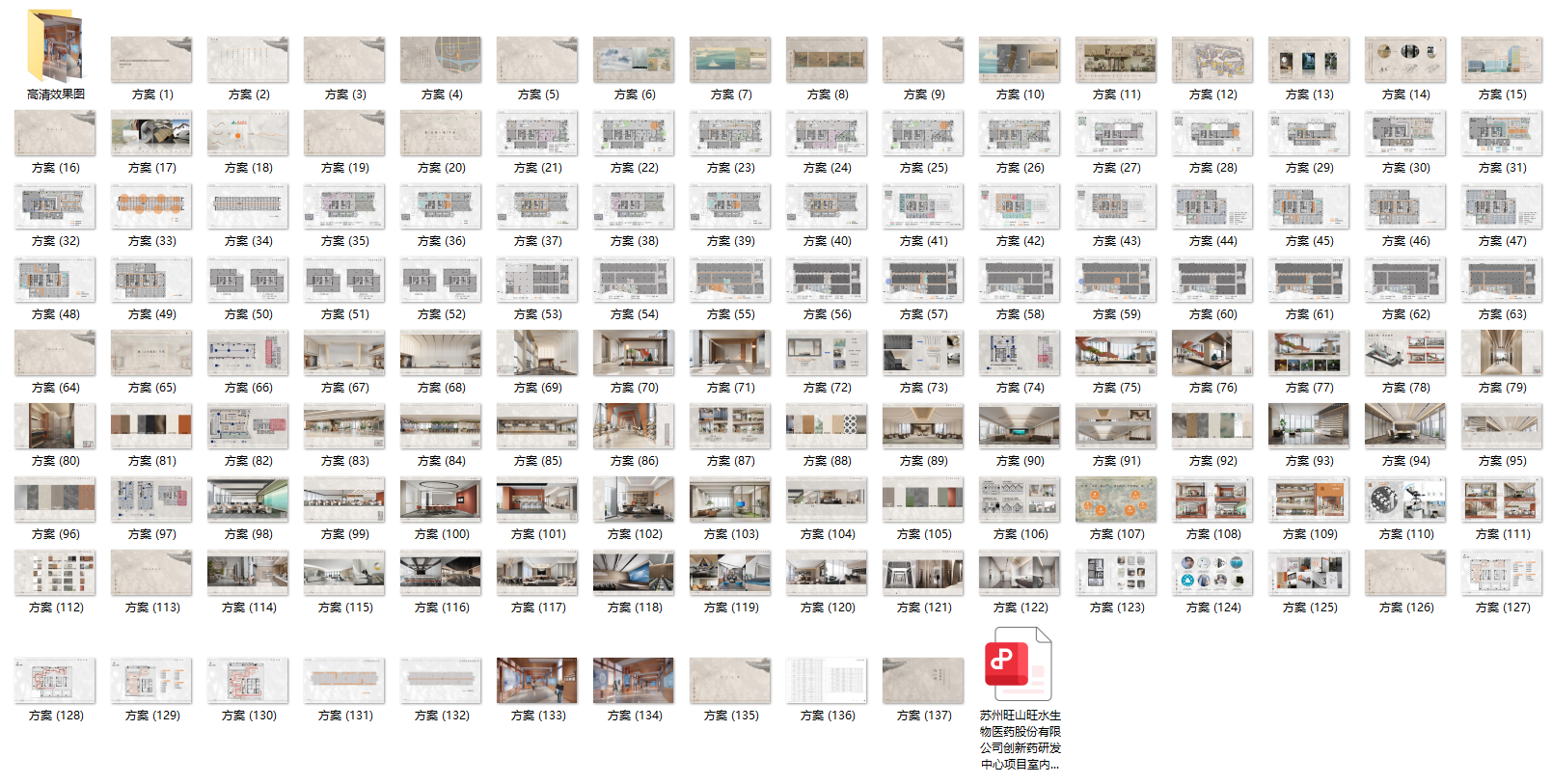 QQ20250408-081302.png