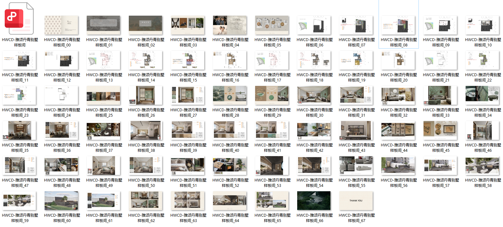 QQ20250408-094154.png