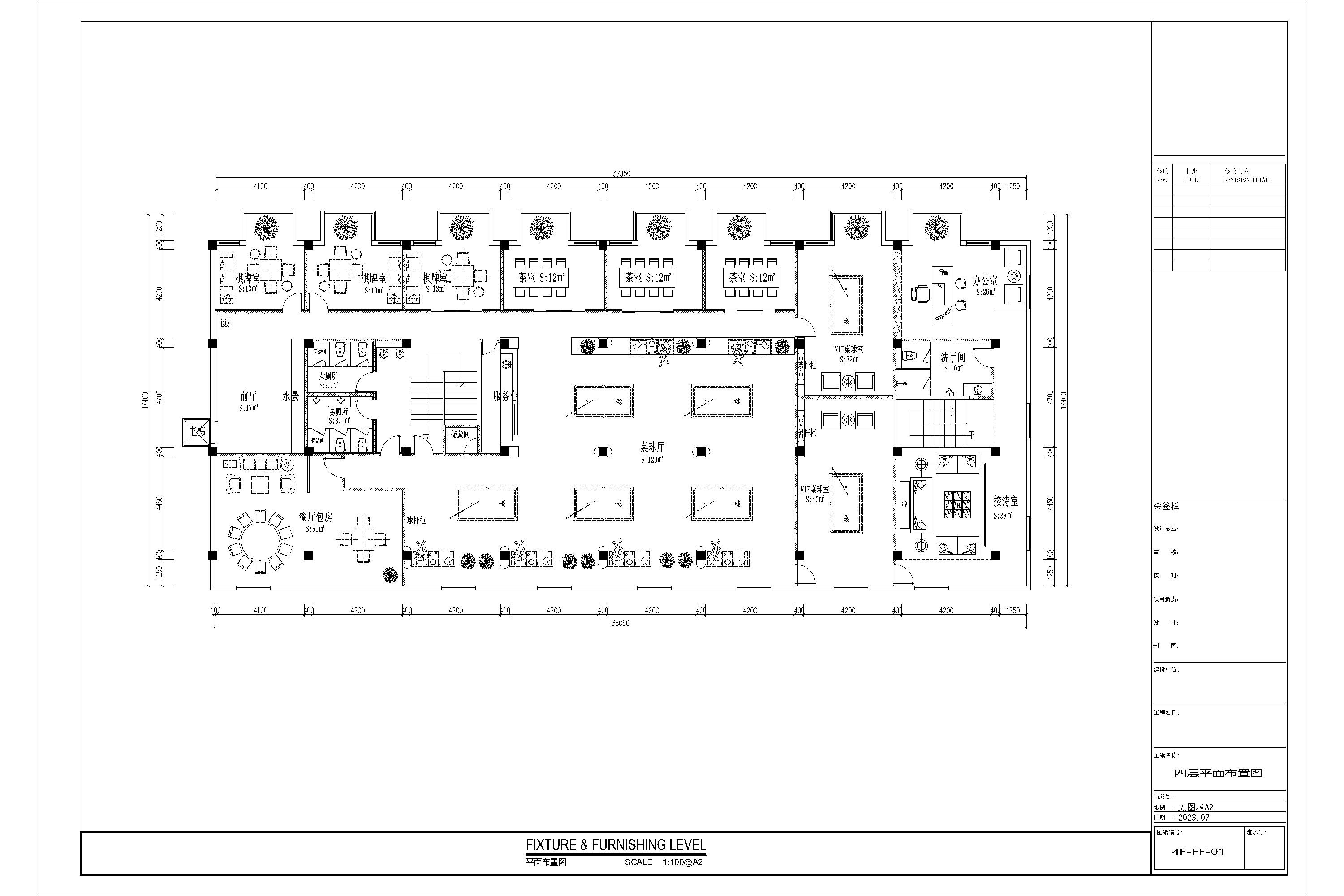01ƽʩͼ.dwg-2025-04-10-21-20-27-967-1.jpg