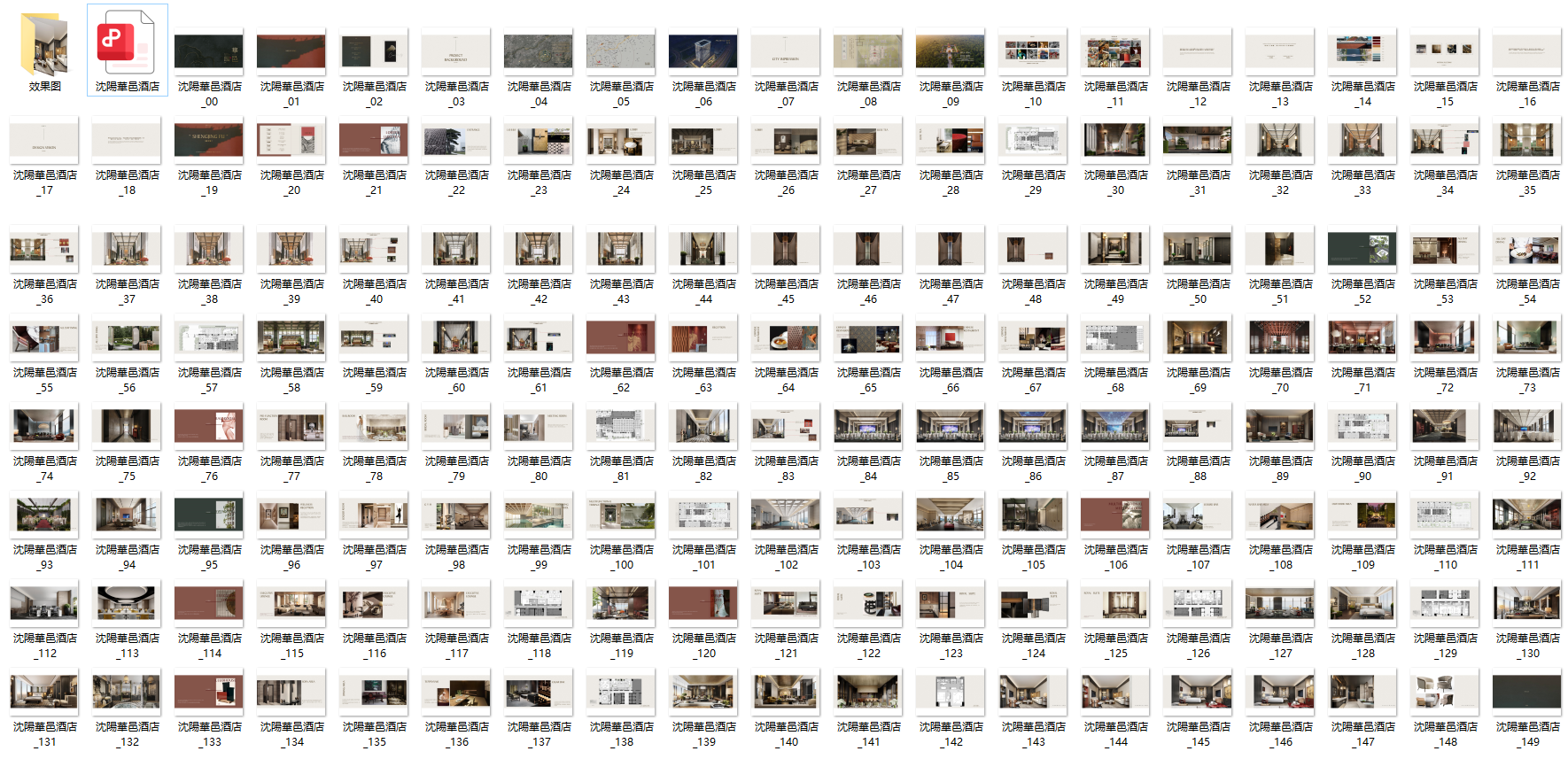 QQ20250411-085433.png