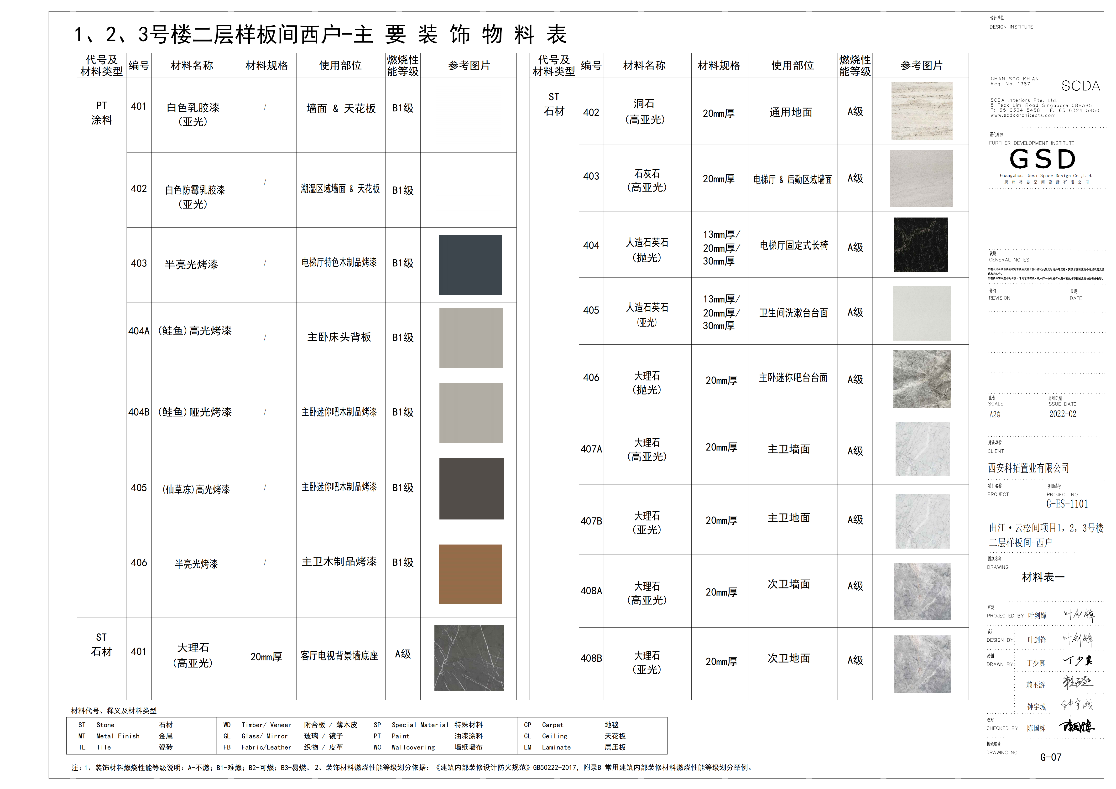 123¥ʩͼ-2022.02.24_09.png