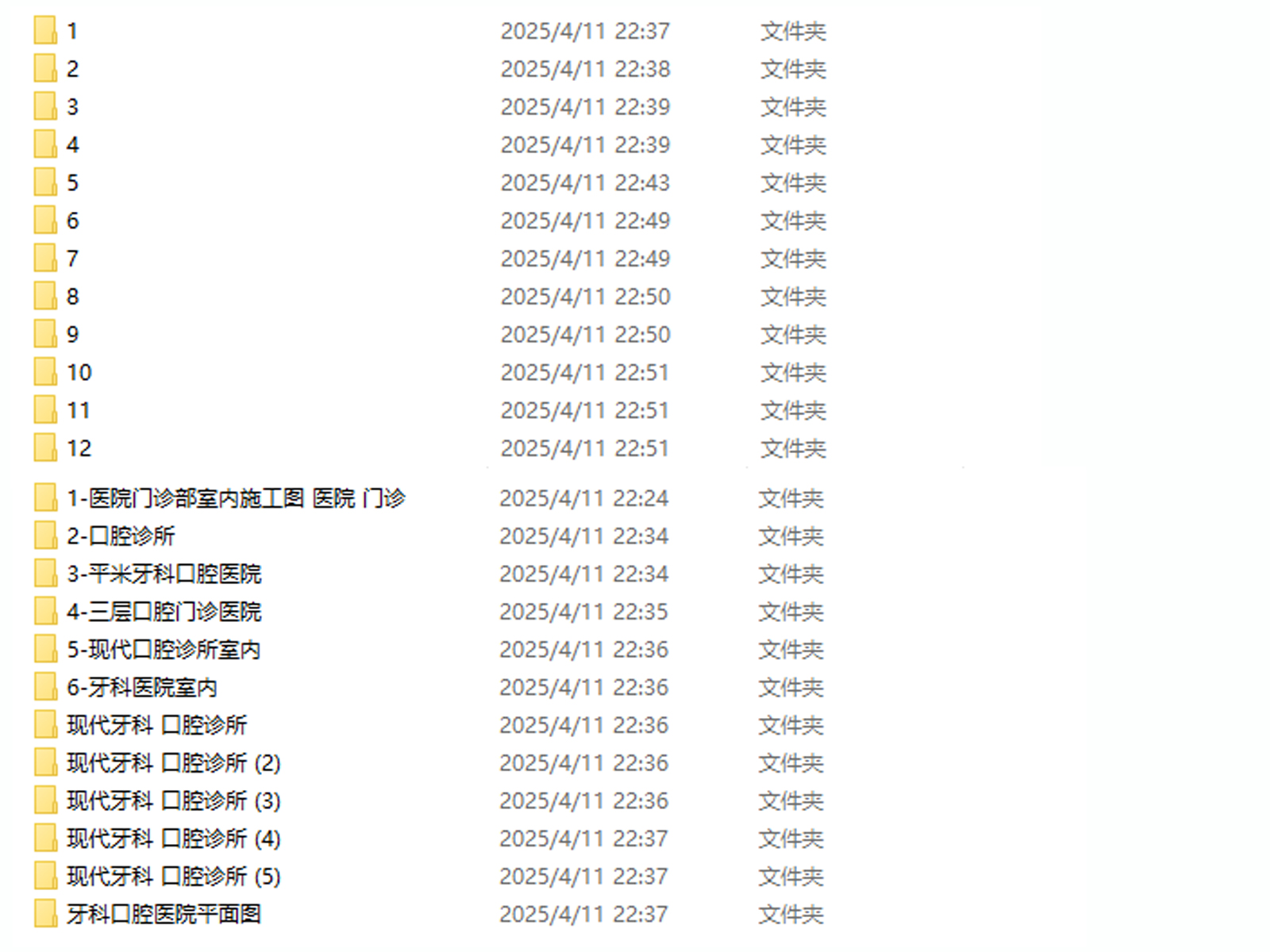 C-_Users_hujkhj_Desktop_18284887.jpg